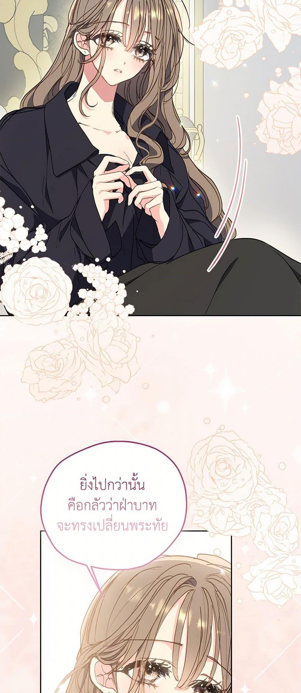 Manga-lc-com อ่านมังงะ อ่านการ์ตูน ออนไลน์ ฟรี Your Majesty, Please Spare Me This Time ตอนที่ 1 2 3 4 5 6 7 8 9 10 11 12 13 14 ฟรี ไม่มีโฆษณา Manga-lc - อ่าน มังงะ อ่าน การ์ตูน ออนไลน์ อ่านมังงะ ฟรี