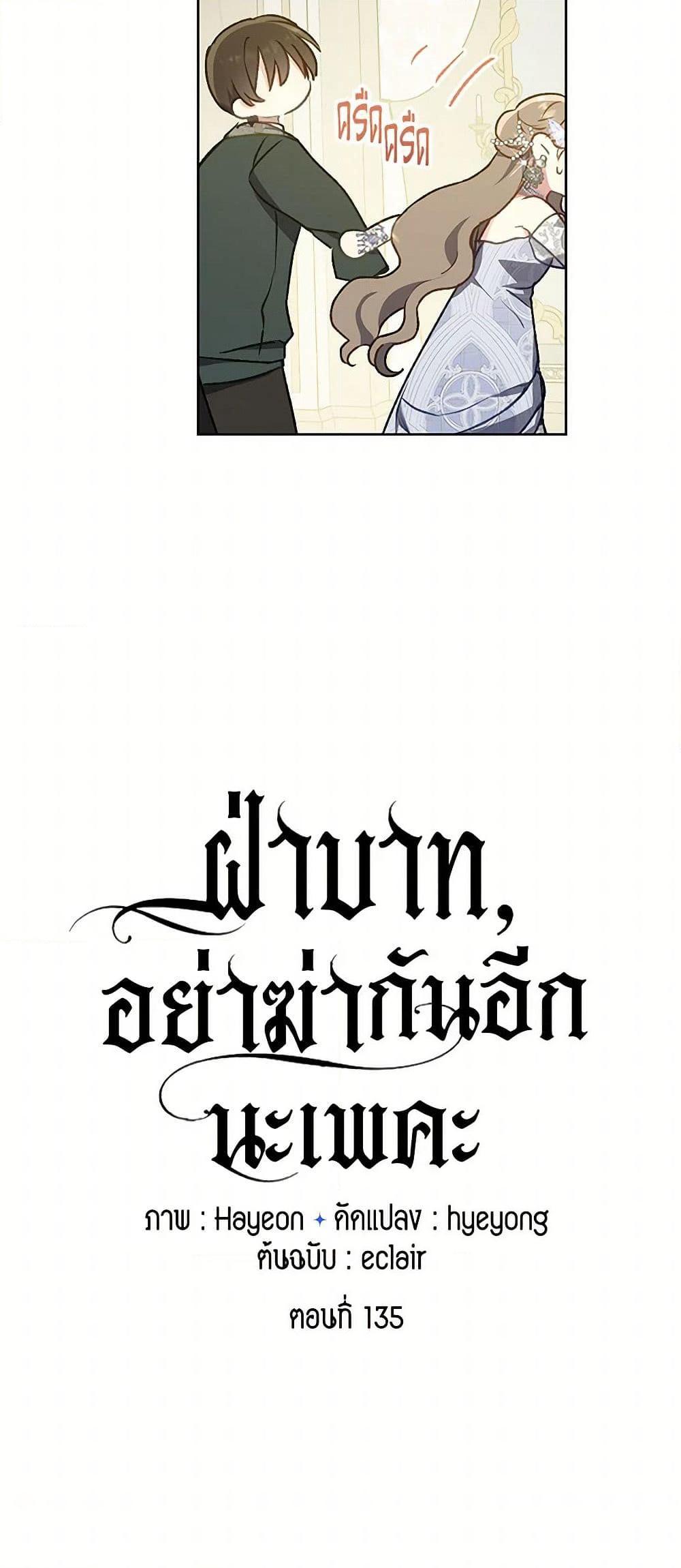 Manga-lc-com อ่านมังงะ อ่านการ์ตูน ออนไลน์ ฟรี Your Majesty, Please Spare Me This Time ตอนที่ 1 2 3 4 5 6 7 8 9 10 11 12 13 14 ฟรี ไม่มีโฆษณา Manga-lc - อ่าน มังงะ อ่าน การ์ตูน ออนไลน์ อ่านมังงะ ฟรี