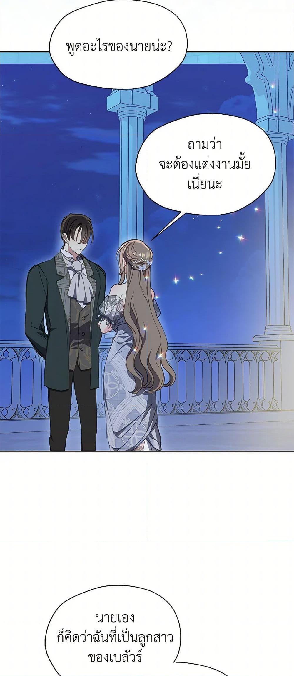 Manga-lc-com อ่านมังงะ อ่านการ์ตูน ออนไลน์ ฟรี Your Majesty, Please Spare Me This Time ตอนที่ 1 2 3 4 5 6 7 8 9 10 11 12 13 14 ฟรี ไม่มีโฆษณา Manga-lc - อ่าน มังงะ อ่าน การ์ตูน ออนไลน์ อ่านมังงะ ฟรี