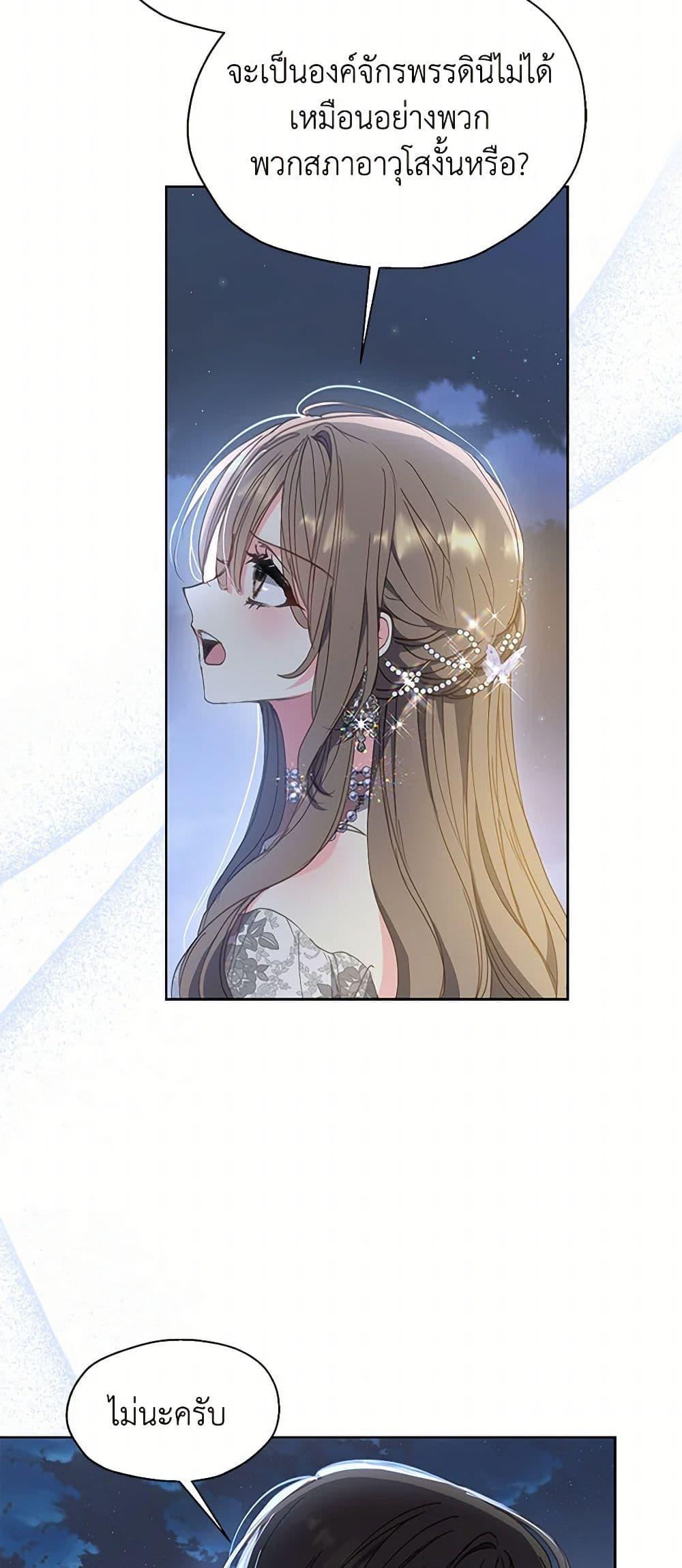 Manga-lc-com อ่านมังงะ อ่านการ์ตูน ออนไลน์ ฟรี Your Majesty, Please Spare Me This Time ตอนที่ 1 2 3 4 5 6 7 8 9 10 11 12 13 14 ฟรี ไม่มีโฆษณา Manga-lc - อ่าน มังงะ อ่าน การ์ตูน ออนไลน์ อ่านมังงะ ฟรี