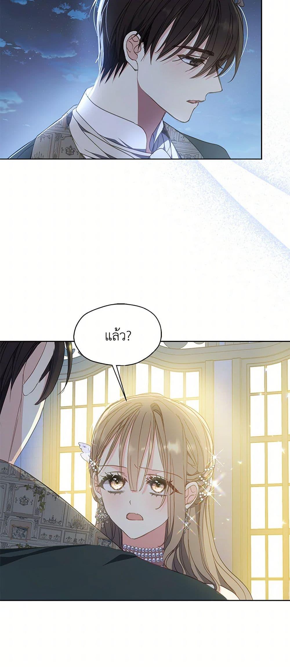 Manga-lc-com อ่านมังงะ อ่านการ์ตูน ออนไลน์ ฟรี Your Majesty, Please Spare Me This Time ตอนที่ 1 2 3 4 5 6 7 8 9 10 11 12 13 14 ฟรี ไม่มีโฆษณา Manga-lc - อ่าน มังงะ อ่าน การ์ตูน ออนไลน์ อ่านมังงะ ฟรี