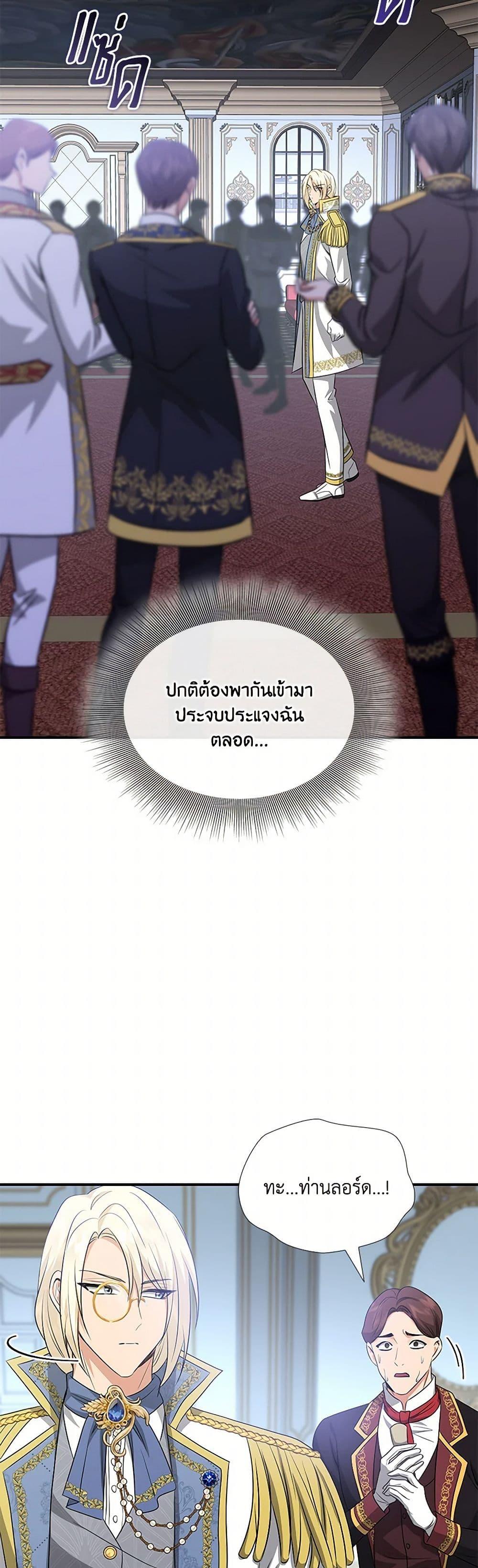 Manga-lc-com อ่านมังงะ อ่านการ์ตูน ออนไลน์ ฟรี Marriage and Sword ตอนที่ 1 2 3 4 5 6 7 8 9 10 11 12 13 14 ฟรี ไม่มีโฆษณา Manga-lc - อ่าน มังงะ อ่าน การ์ตูน ออนไลน์ อ่านมังงะ ฟรี