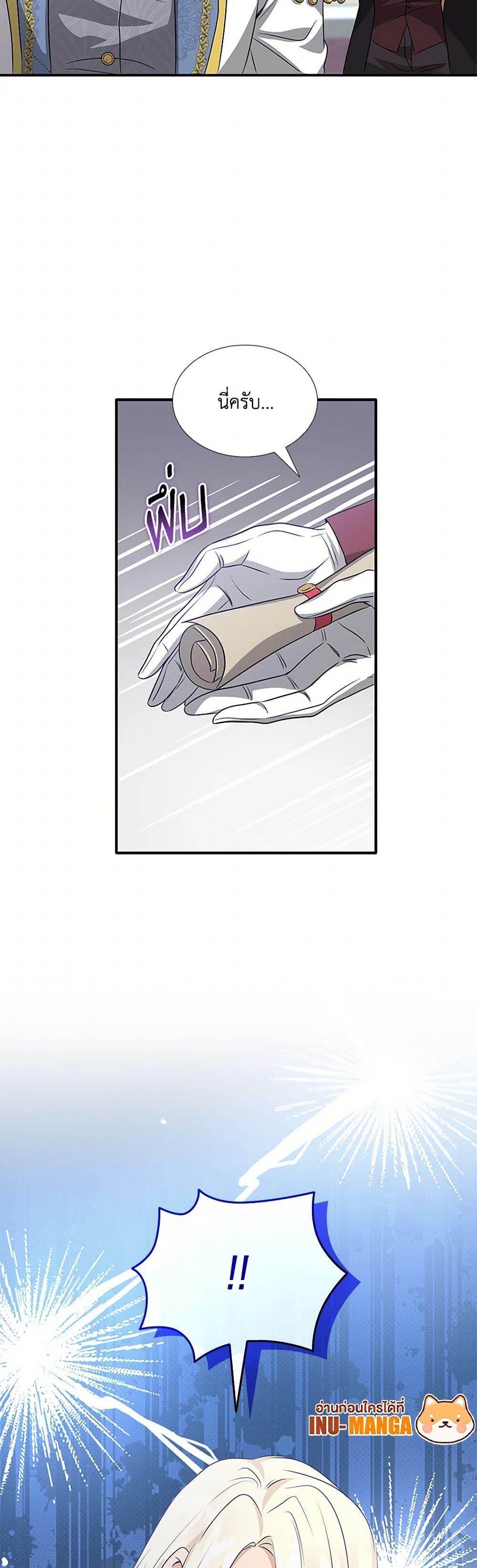 Manga-lc-com อ่านมังงะ อ่านการ์ตูน ออนไลน์ ฟรี Marriage and Sword ตอนที่ 1 2 3 4 5 6 7 8 9 10 11 12 13 14 ฟรี ไม่มีโฆษณา Manga-lc - อ่าน มังงะ อ่าน การ์ตูน ออนไลน์ อ่านมังงะ ฟรี