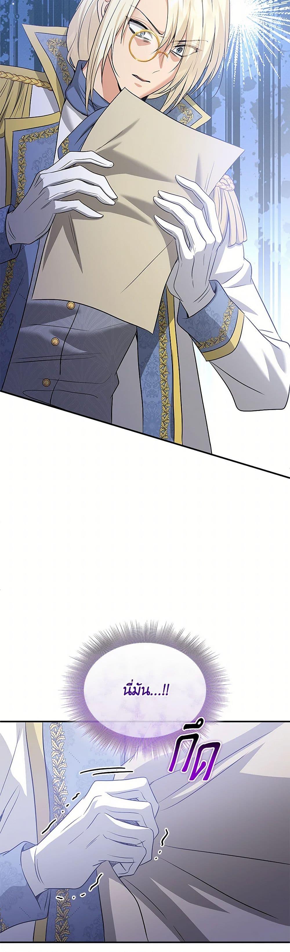 Manga-lc-com อ่านมังงะ อ่านการ์ตูน ออนไลน์ ฟรี Marriage and Sword ตอนที่ 1 2 3 4 5 6 7 8 9 10 11 12 13 14 ฟรี ไม่มีโฆษณา Manga-lc - อ่าน มังงะ อ่าน การ์ตูน ออนไลน์ อ่านมังงะ ฟรี