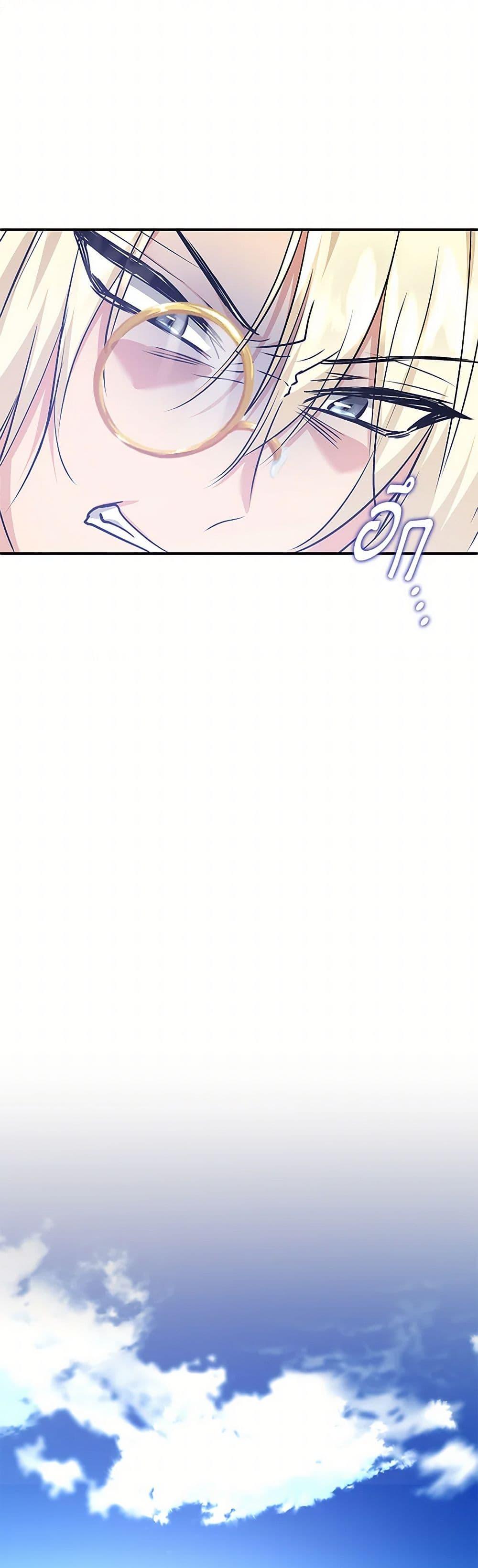Manga-lc-com อ่านมังงะ อ่านการ์ตูน ออนไลน์ ฟรี Marriage and Sword ตอนที่ 1 2 3 4 5 6 7 8 9 10 11 12 13 14 ฟรี ไม่มีโฆษณา Manga-lc - อ่าน มังงะ อ่าน การ์ตูน ออนไลน์ อ่านมังงะ ฟรี