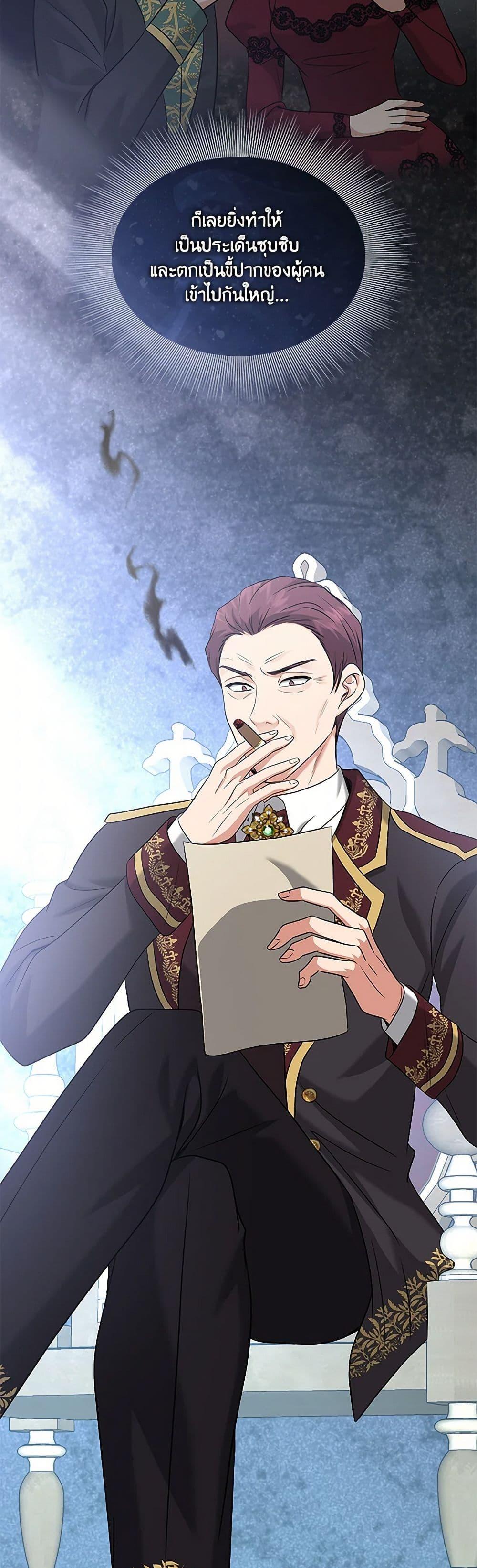 Manga-lc-com อ่านมังงะ อ่านการ์ตูน ออนไลน์ ฟรี Marriage and Sword ตอนที่ 1 2 3 4 5 6 7 8 9 10 11 12 13 14 ฟรี ไม่มีโฆษณา Manga-lc - อ่าน มังงะ อ่าน การ์ตูน ออนไลน์ อ่านมังงะ ฟรี