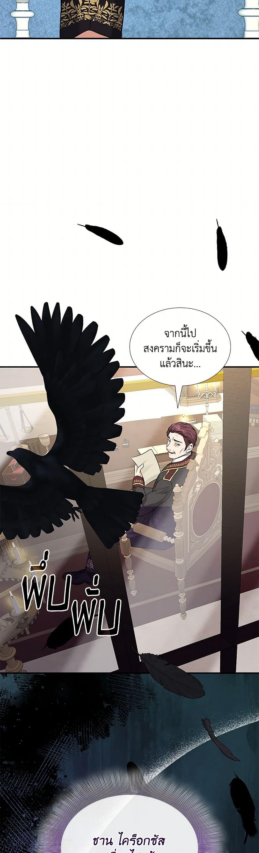 Manga-lc-com อ่านมังงะ อ่านการ์ตูน ออนไลน์ ฟรี Marriage and Sword ตอนที่ 1 2 3 4 5 6 7 8 9 10 11 12 13 14 ฟรี ไม่มีโฆษณา Manga-lc - อ่าน มังงะ อ่าน การ์ตูน ออนไลน์ อ่านมังงะ ฟรี