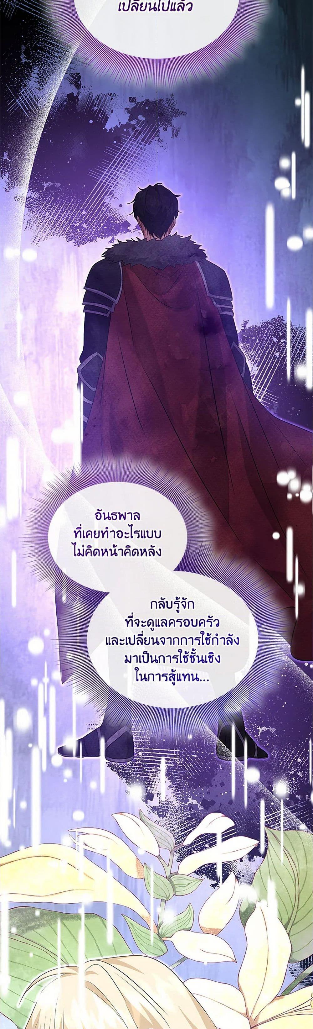 Manga-lc-com อ่านมังงะ อ่านการ์ตูน ออนไลน์ ฟรี Marriage and Sword ตอนที่ 1 2 3 4 5 6 7 8 9 10 11 12 13 14 ฟรี ไม่มีโฆษณา Manga-lc - อ่าน มังงะ อ่าน การ์ตูน ออนไลน์ อ่านมังงะ ฟรี