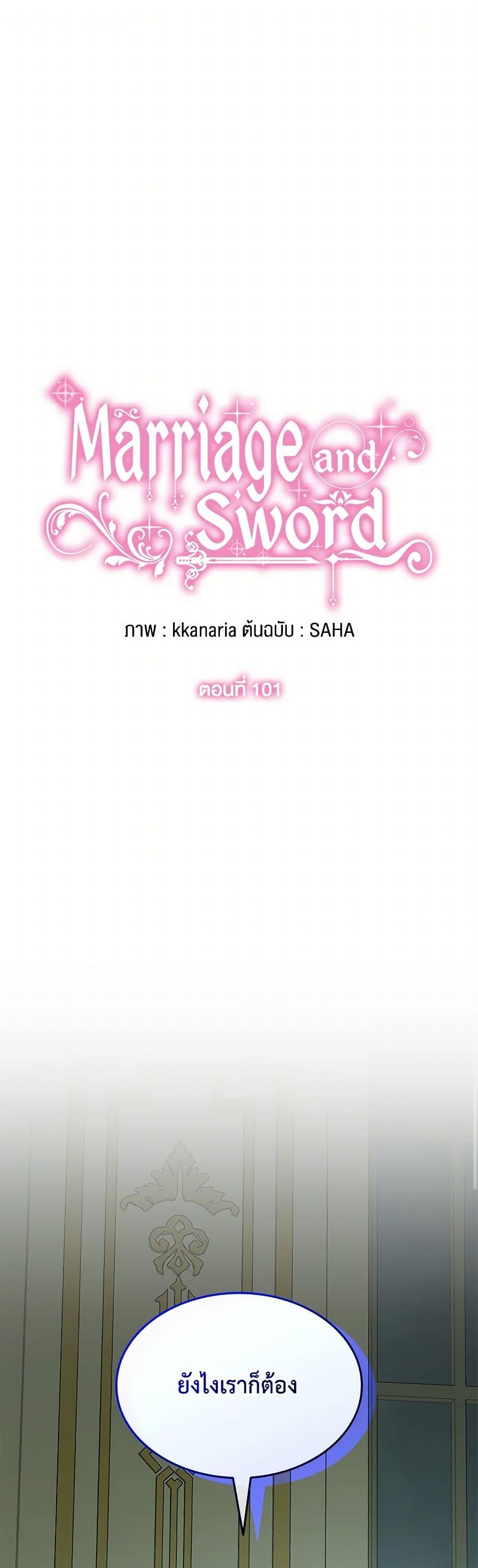 Manga-lc-com อ่านมังงะ อ่านการ์ตูน ออนไลน์ ฟรี Marriage and Sword ตอนที่ 1 2 3 4 5 6 7 8 9 10 11 12 13 14 ฟรี ไม่มีโฆษณา Manga-lc - อ่าน มังงะ อ่าน การ์ตูน ออนไลน์ อ่านมังงะ ฟรี