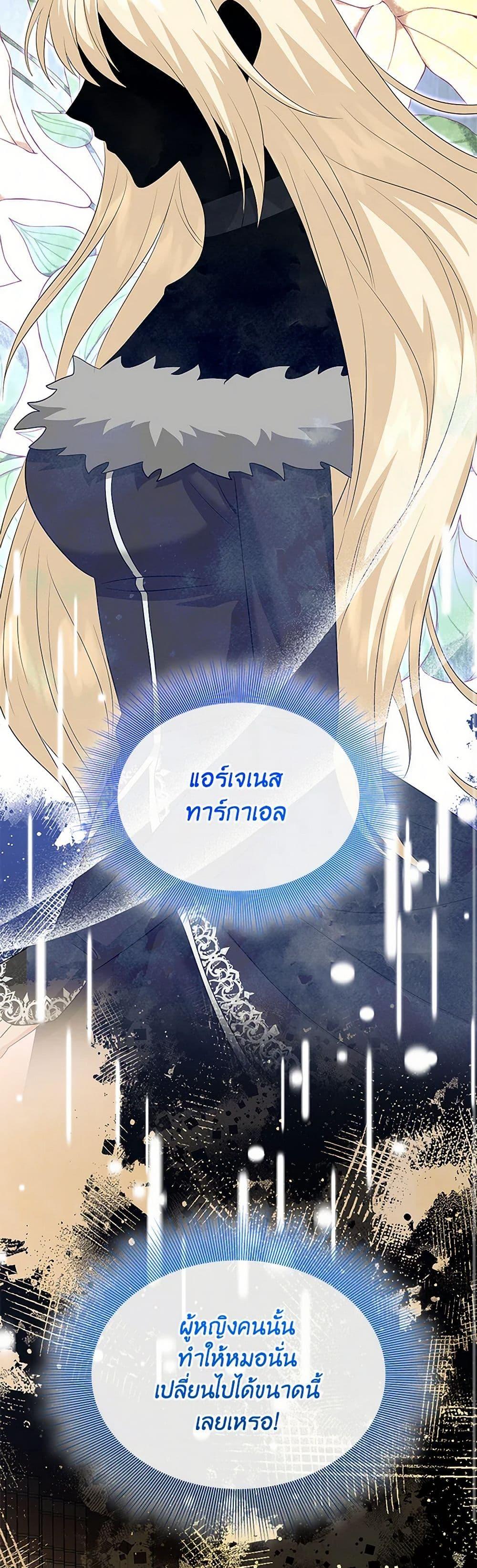 Manga-lc-com อ่านมังงะ อ่านการ์ตูน ออนไลน์ ฟรี Marriage and Sword ตอนที่ 1 2 3 4 5 6 7 8 9 10 11 12 13 14 ฟรี ไม่มีโฆษณา Manga-lc - อ่าน มังงะ อ่าน การ์ตูน ออนไลน์ อ่านมังงะ ฟรี