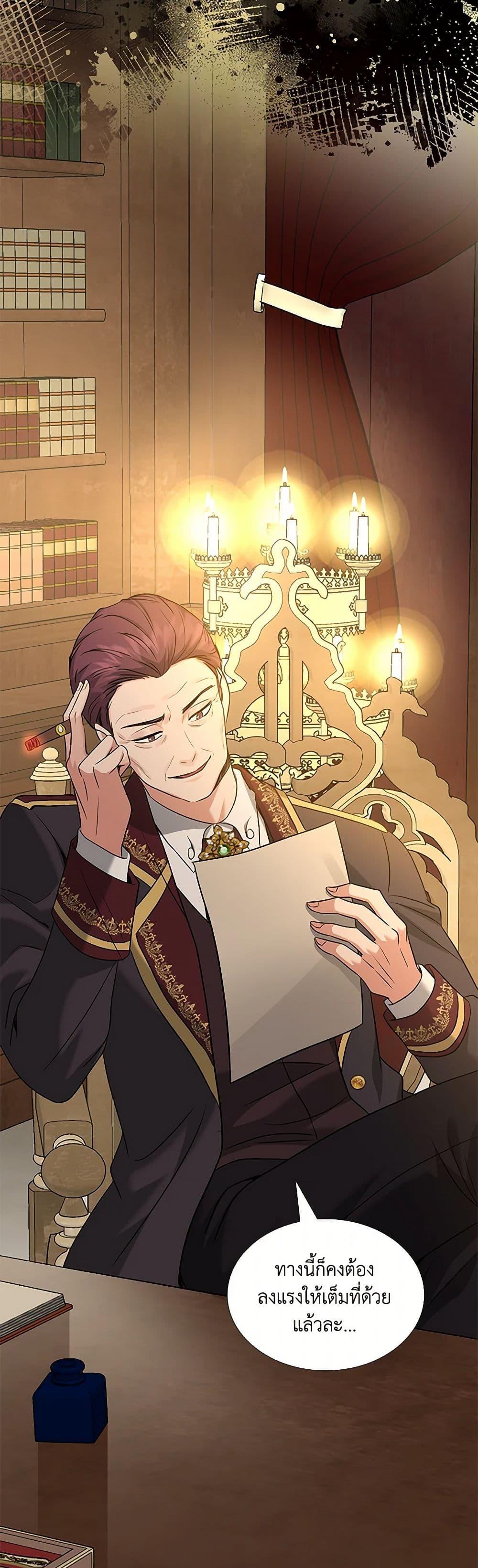 Manga-lc-com อ่านมังงะ อ่านการ์ตูน ออนไลน์ ฟรี Marriage and Sword ตอนที่ 1 2 3 4 5 6 7 8 9 10 11 12 13 14 ฟรี ไม่มีโฆษณา Manga-lc - อ่าน มังงะ อ่าน การ์ตูน ออนไลน์ อ่านมังงะ ฟรี