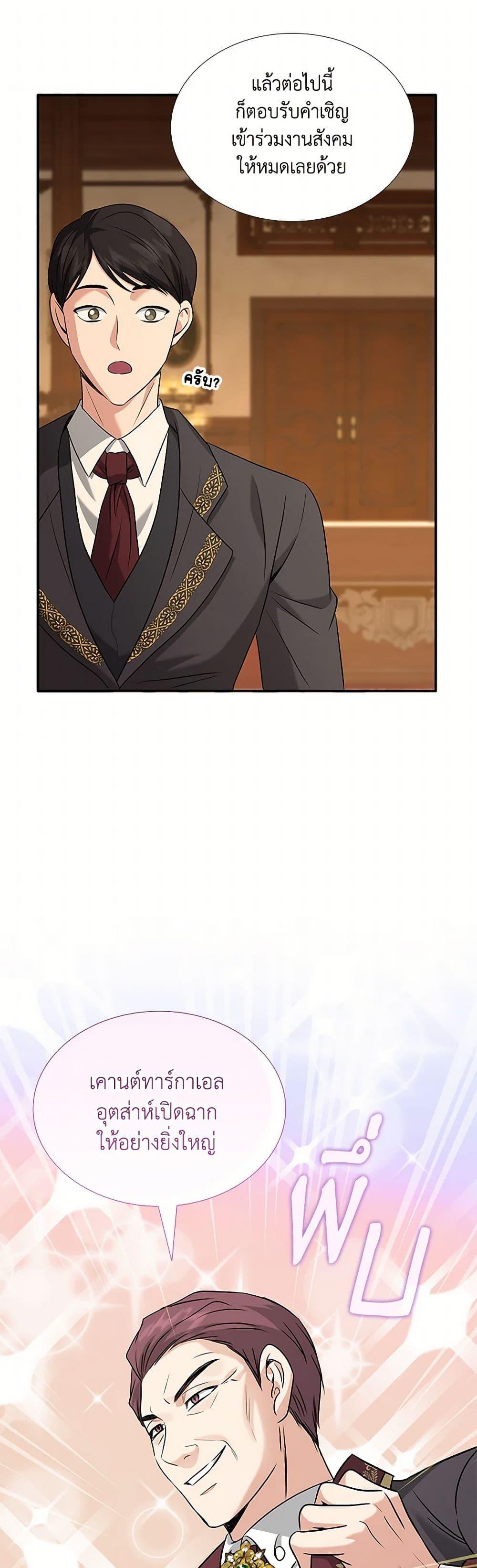 Manga-lc-com อ่านมังงะ อ่านการ์ตูน ออนไลน์ ฟรี Marriage and Sword ตอนที่ 1 2 3 4 5 6 7 8 9 10 11 12 13 14 ฟรี ไม่มีโฆษณา Manga-lc - อ่าน มังงะ อ่าน การ์ตูน ออนไลน์ อ่านมังงะ ฟรี