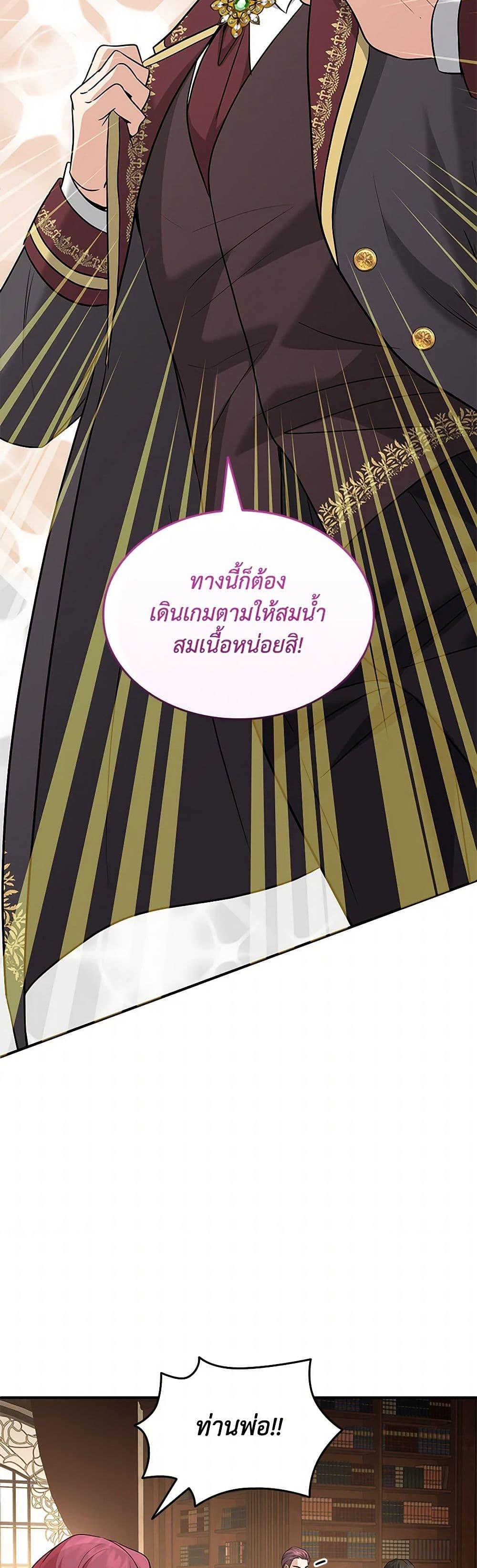 Manga-lc-com อ่านมังงะ อ่านการ์ตูน ออนไลน์ ฟรี Marriage and Sword ตอนที่ 1 2 3 4 5 6 7 8 9 10 11 12 13 14 ฟรี ไม่มีโฆษณา Manga-lc - อ่าน มังงะ อ่าน การ์ตูน ออนไลน์ อ่านมังงะ ฟรี