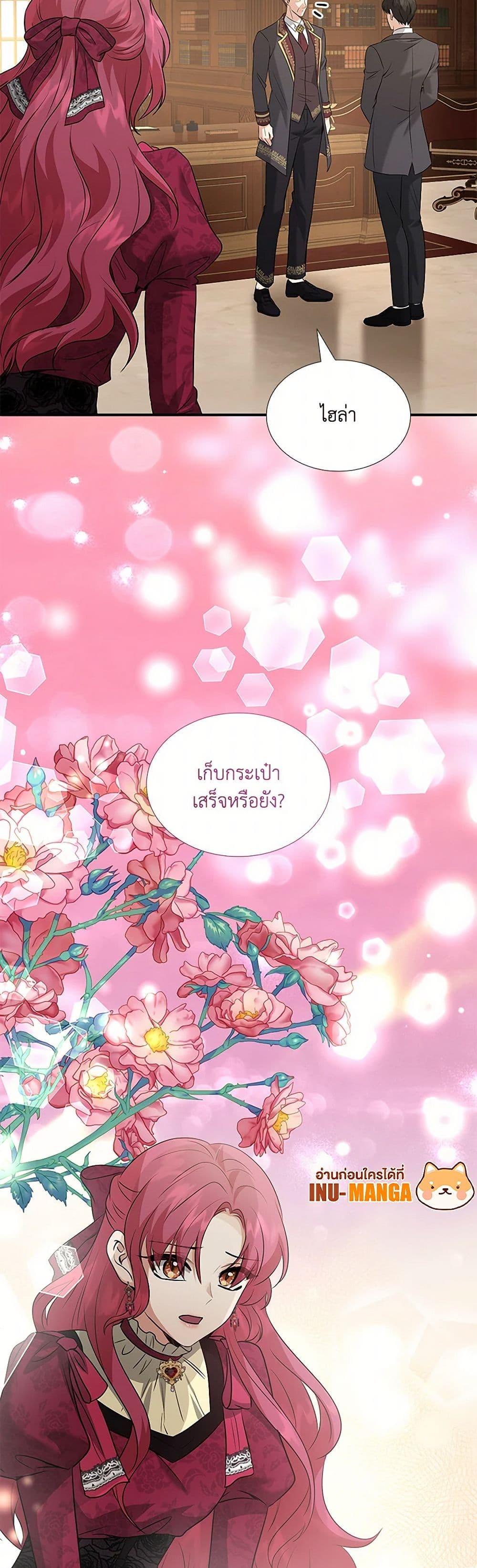 Manga-lc-com อ่านมังงะ อ่านการ์ตูน ออนไลน์ ฟรี Marriage and Sword ตอนที่ 1 2 3 4 5 6 7 8 9 10 11 12 13 14 ฟรี ไม่มีโฆษณา Manga-lc - อ่าน มังงะ อ่าน การ์ตูน ออนไลน์ อ่านมังงะ ฟรี