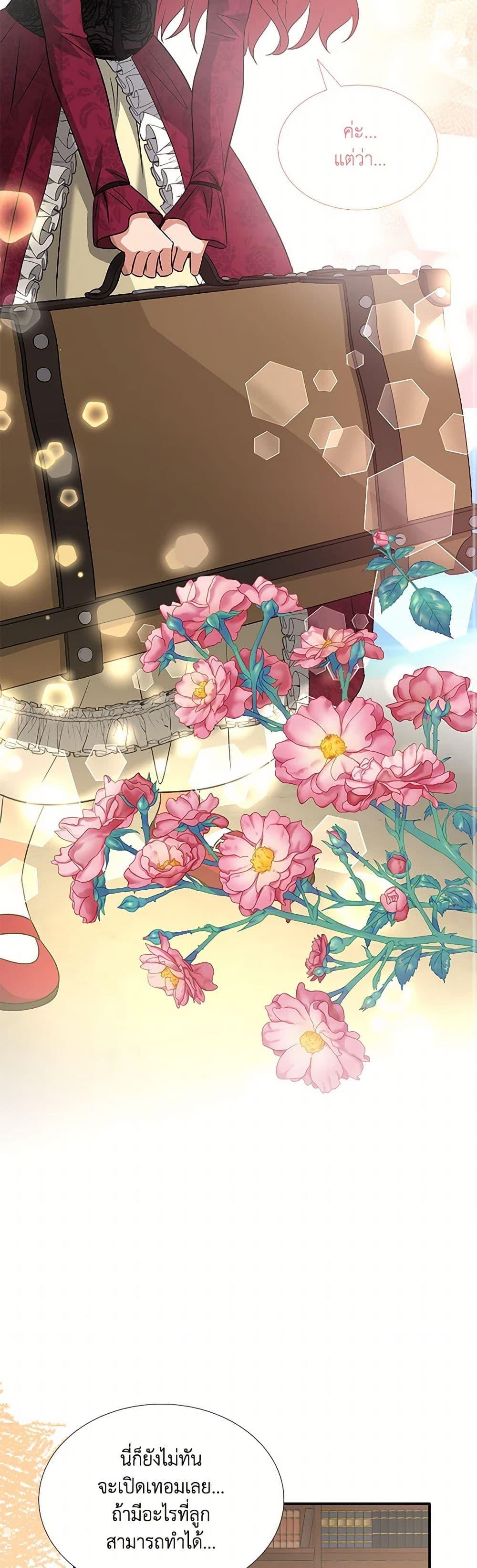 Manga-lc-com อ่านมังงะ อ่านการ์ตูน ออนไลน์ ฟรี Marriage and Sword ตอนที่ 1 2 3 4 5 6 7 8 9 10 11 12 13 14 ฟรี ไม่มีโฆษณา Manga-lc - อ่าน มังงะ อ่าน การ์ตูน ออนไลน์ อ่านมังงะ ฟรี
