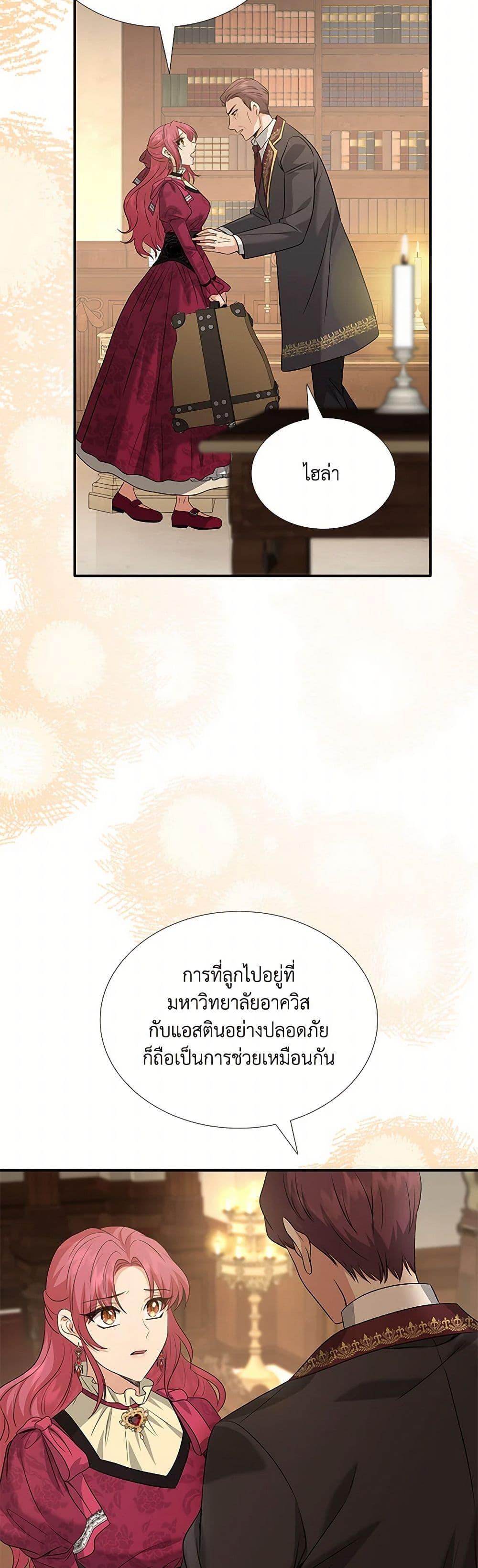 Manga-lc-com อ่านมังงะ อ่านการ์ตูน ออนไลน์ ฟรี Marriage and Sword ตอนที่ 1 2 3 4 5 6 7 8 9 10 11 12 13 14 ฟรี ไม่มีโฆษณา Manga-lc - อ่าน มังงะ อ่าน การ์ตูน ออนไลน์ อ่านมังงะ ฟรี