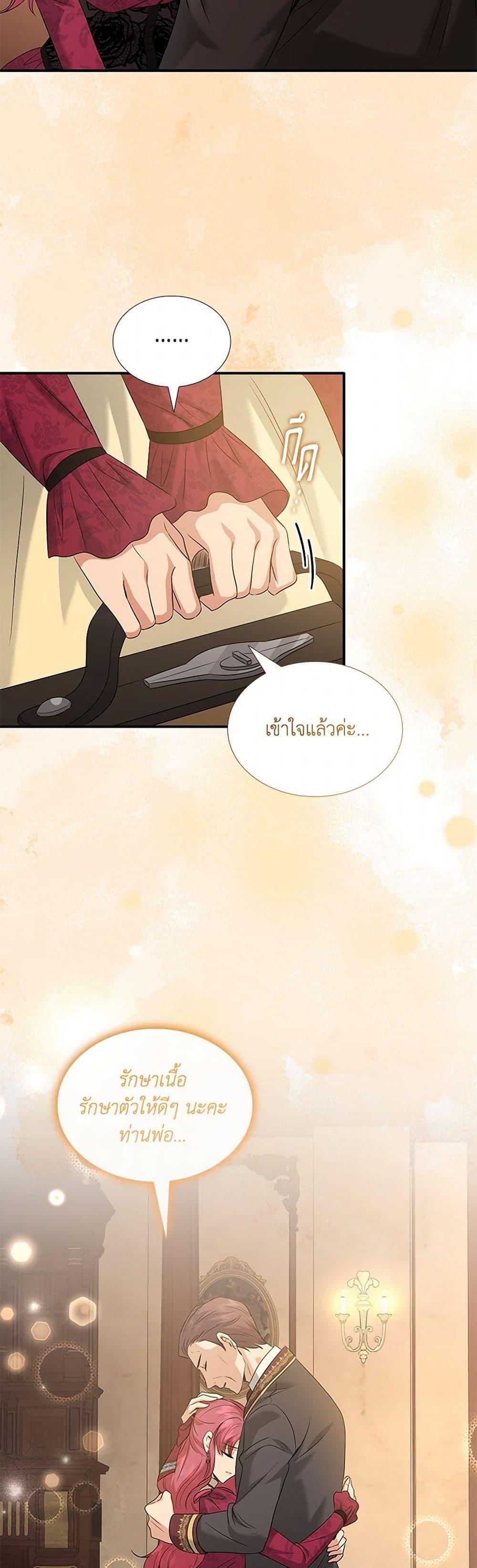Manga-lc-com อ่านมังงะ อ่านการ์ตูน ออนไลน์ ฟรี Marriage and Sword ตอนที่ 1 2 3 4 5 6 7 8 9 10 11 12 13 14 ฟรี ไม่มีโฆษณา Manga-lc - อ่าน มังงะ อ่าน การ์ตูน ออนไลน์ อ่านมังงะ ฟรี