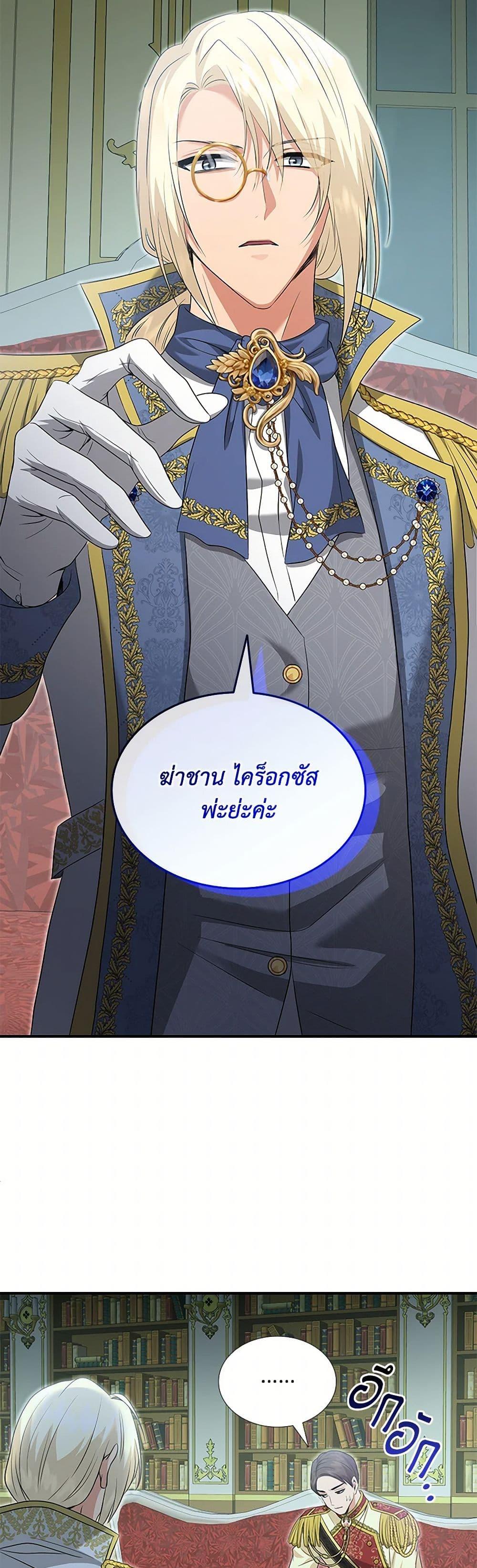 Manga-lc-com อ่านมังงะ อ่านการ์ตูน ออนไลน์ ฟรี Marriage and Sword ตอนที่ 1 2 3 4 5 6 7 8 9 10 11 12 13 14 ฟรี ไม่มีโฆษณา Manga-lc - อ่าน มังงะ อ่าน การ์ตูน ออนไลน์ อ่านมังงะ ฟรี