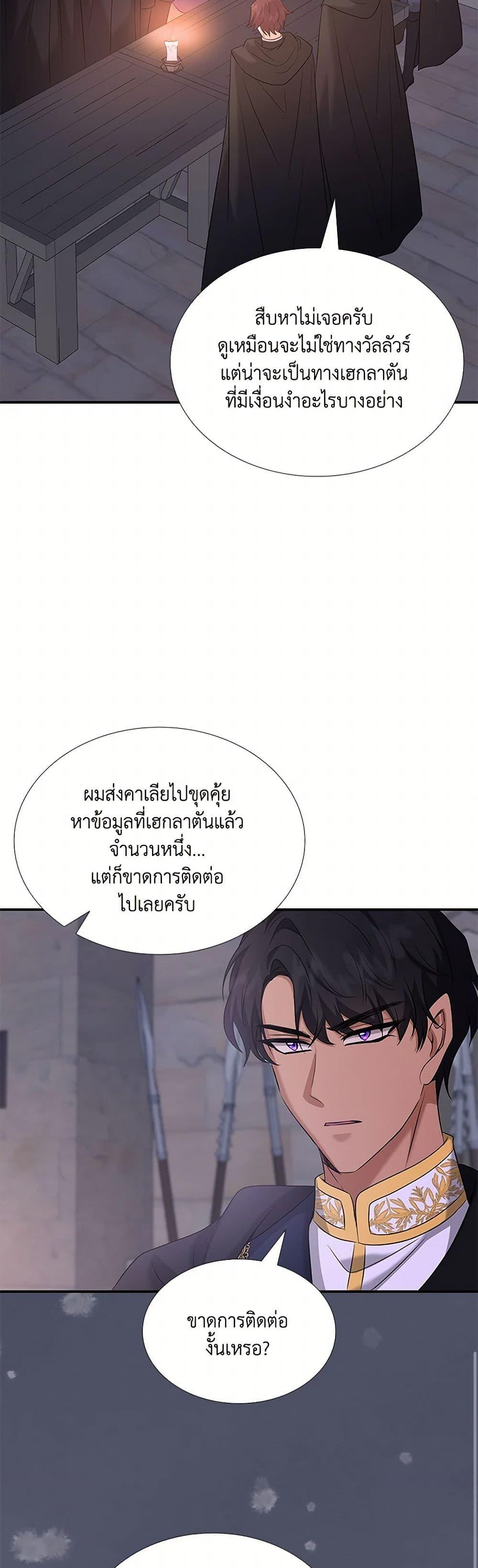 Manga-lc-com อ่านมังงะ อ่านการ์ตูน ออนไลน์ ฟรี Marriage and Sword ตอนที่ 1 2 3 4 5 6 7 8 9 10 11 12 13 14 ฟรี ไม่มีโฆษณา Manga-lc - อ่าน มังงะ อ่าน การ์ตูน ออนไลน์ อ่านมังงะ ฟรี