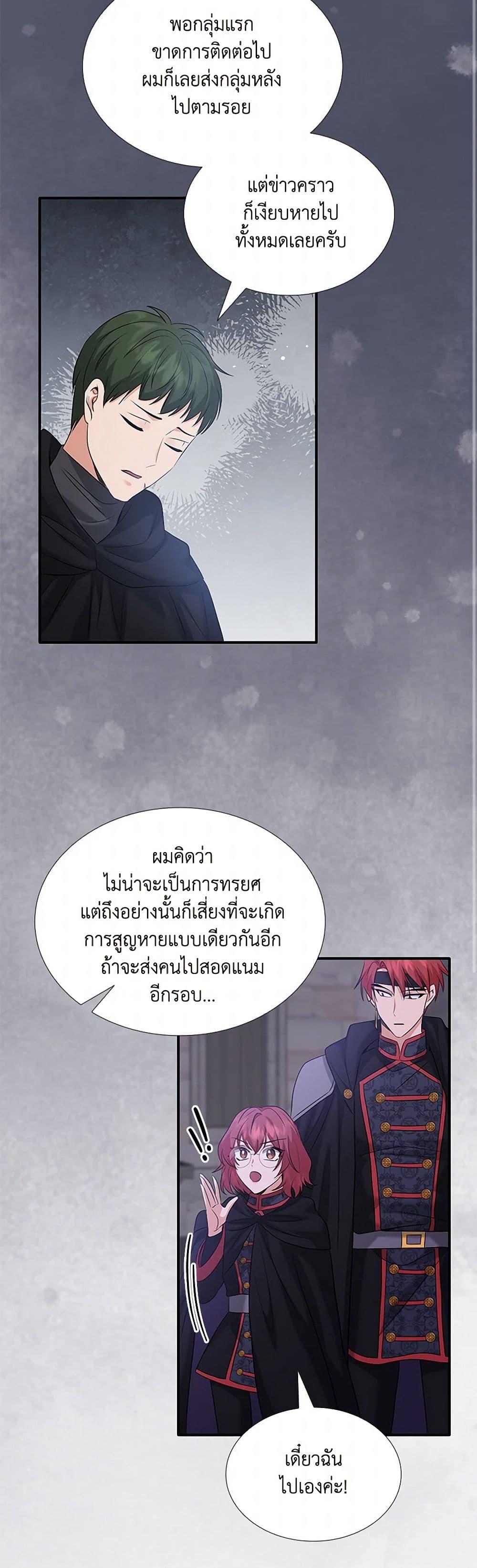 Manga-lc-com อ่านมังงะ อ่านการ์ตูน ออนไลน์ ฟรี Marriage and Sword ตอนที่ 1 2 3 4 5 6 7 8 9 10 11 12 13 14 ฟรี ไม่มีโฆษณา Manga-lc - อ่าน มังงะ อ่าน การ์ตูน ออนไลน์ อ่านมังงะ ฟรี