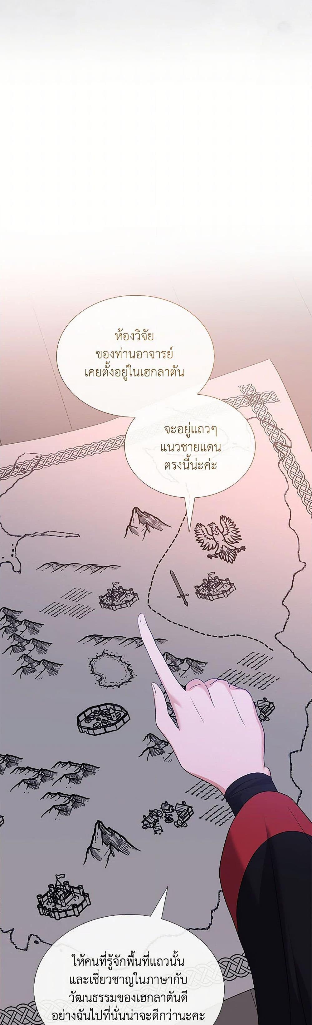 Manga-lc-com อ่านมังงะ อ่านการ์ตูน ออนไลน์ ฟรี Marriage and Sword ตอนที่ 1 2 3 4 5 6 7 8 9 10 11 12 13 14 ฟรี ไม่มีโฆษณา Manga-lc - อ่าน มังงะ อ่าน การ์ตูน ออนไลน์ อ่านมังงะ ฟรี