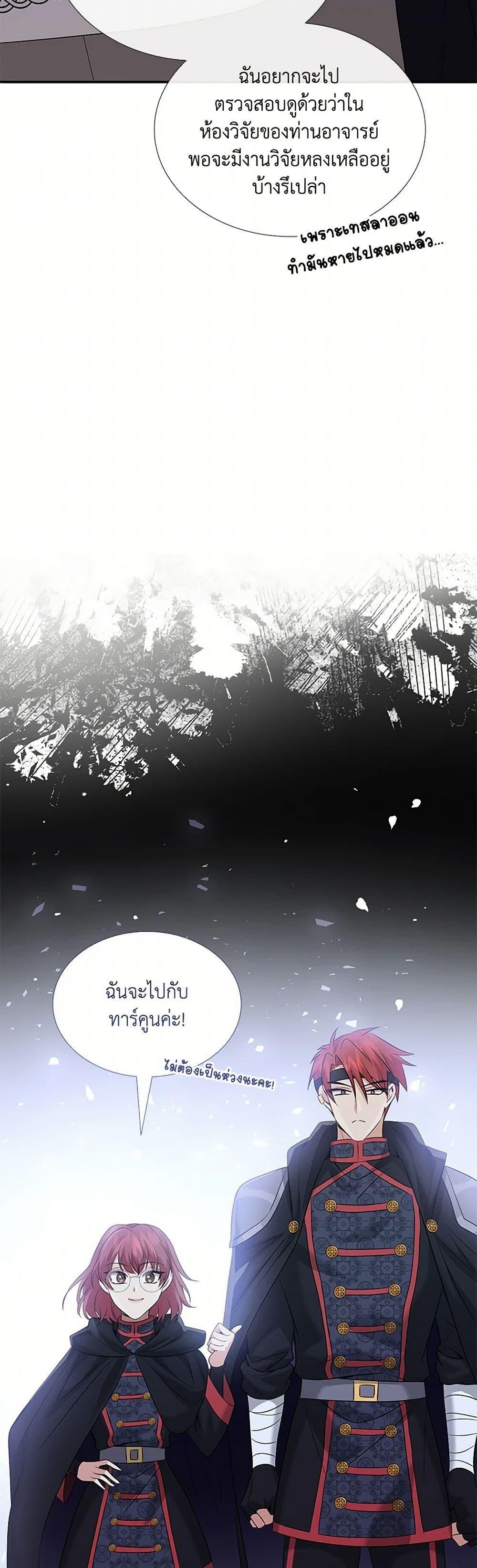 Manga-lc-com อ่านมังงะ อ่านการ์ตูน ออนไลน์ ฟรี Marriage and Sword ตอนที่ 1 2 3 4 5 6 7 8 9 10 11 12 13 14 ฟรี ไม่มีโฆษณา Manga-lc - อ่าน มังงะ อ่าน การ์ตูน ออนไลน์ อ่านมังงะ ฟรี