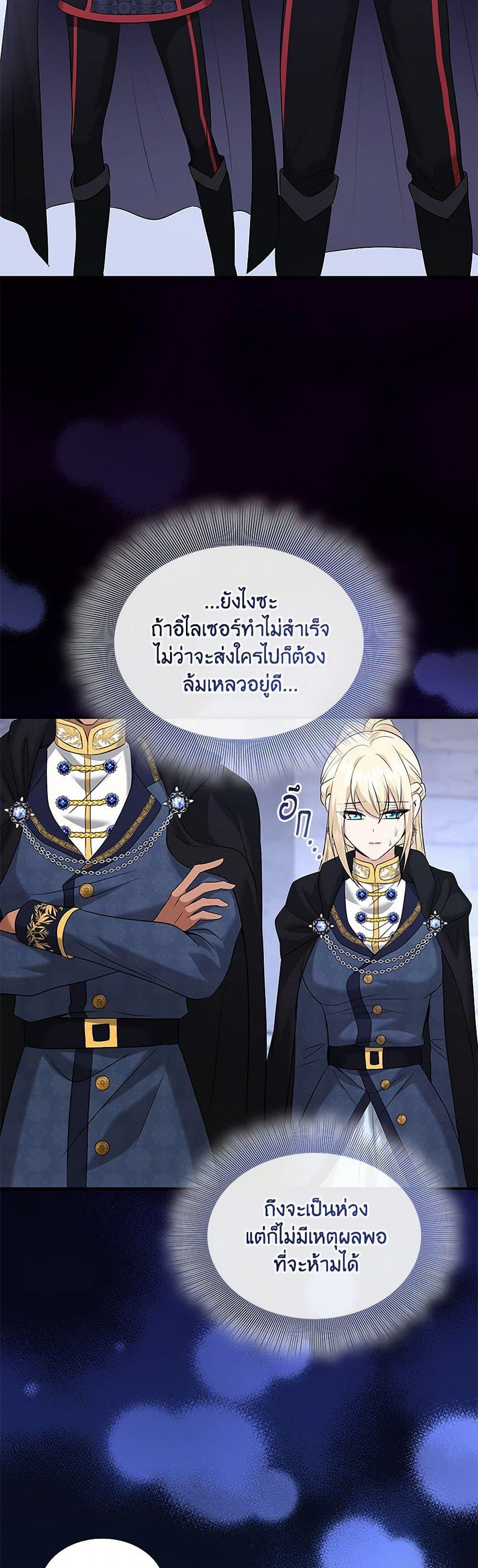 Manga-lc-com อ่านมังงะ อ่านการ์ตูน ออนไลน์ ฟรี Marriage and Sword ตอนที่ 1 2 3 4 5 6 7 8 9 10 11 12 13 14 ฟรี ไม่มีโฆษณา Manga-lc - อ่าน มังงะ อ่าน การ์ตูน ออนไลน์ อ่านมังงะ ฟรี