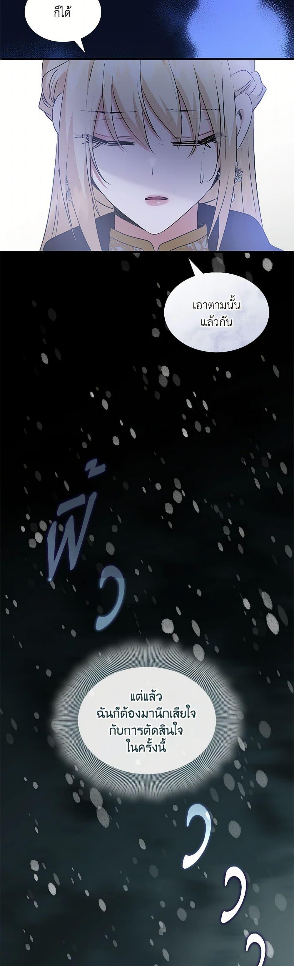Manga-lc-com อ่านมังงะ อ่านการ์ตูน ออนไลน์ ฟรี Marriage and Sword ตอนที่ 1 2 3 4 5 6 7 8 9 10 11 12 13 14 ฟรี ไม่มีโฆษณา Manga-lc - อ่าน มังงะ อ่าน การ์ตูน ออนไลน์ อ่านมังงะ ฟรี