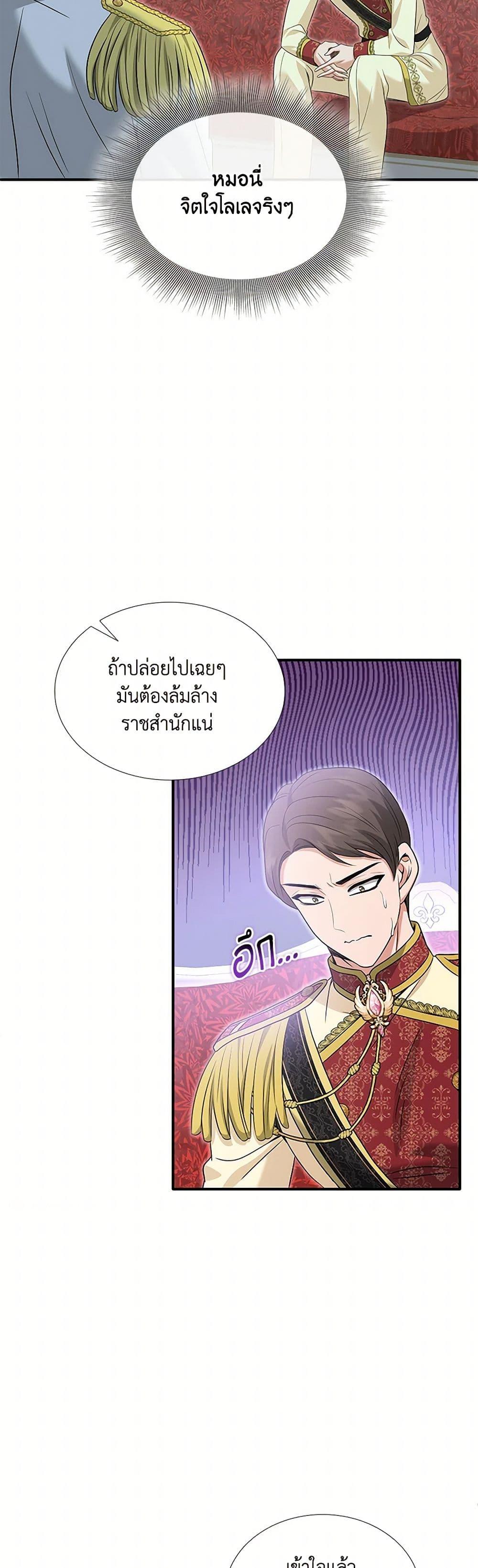 Manga-lc-com อ่านมังงะ อ่านการ์ตูน ออนไลน์ ฟรี Marriage and Sword ตอนที่ 1 2 3 4 5 6 7 8 9 10 11 12 13 14 ฟรี ไม่มีโฆษณา Manga-lc - อ่าน มังงะ อ่าน การ์ตูน ออนไลน์ อ่านมังงะ ฟรี