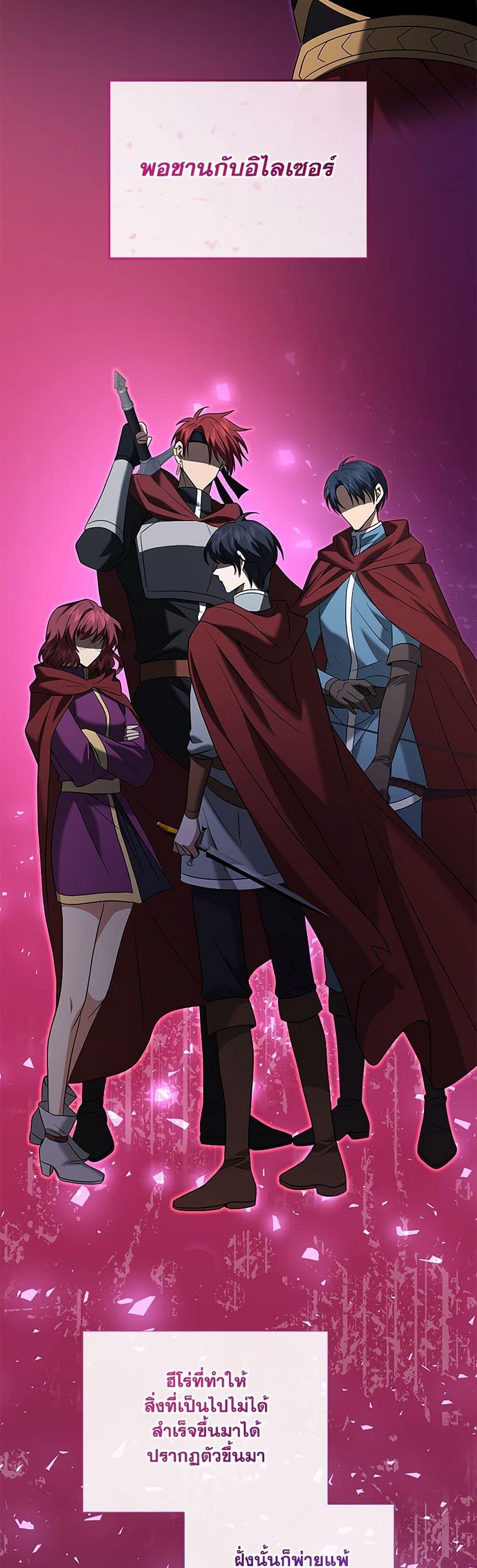Manga-lc-com อ่านมังงะ อ่านการ์ตูน ออนไลน์ ฟรี Marriage and Sword ตอนที่ 1 2 3 4 5 6 7 8 9 10 11 12 13 14 ฟรี ไม่มีโฆษณา Manga-lc - อ่าน มังงะ อ่าน การ์ตูน ออนไลน์ อ่านมังงะ ฟรี