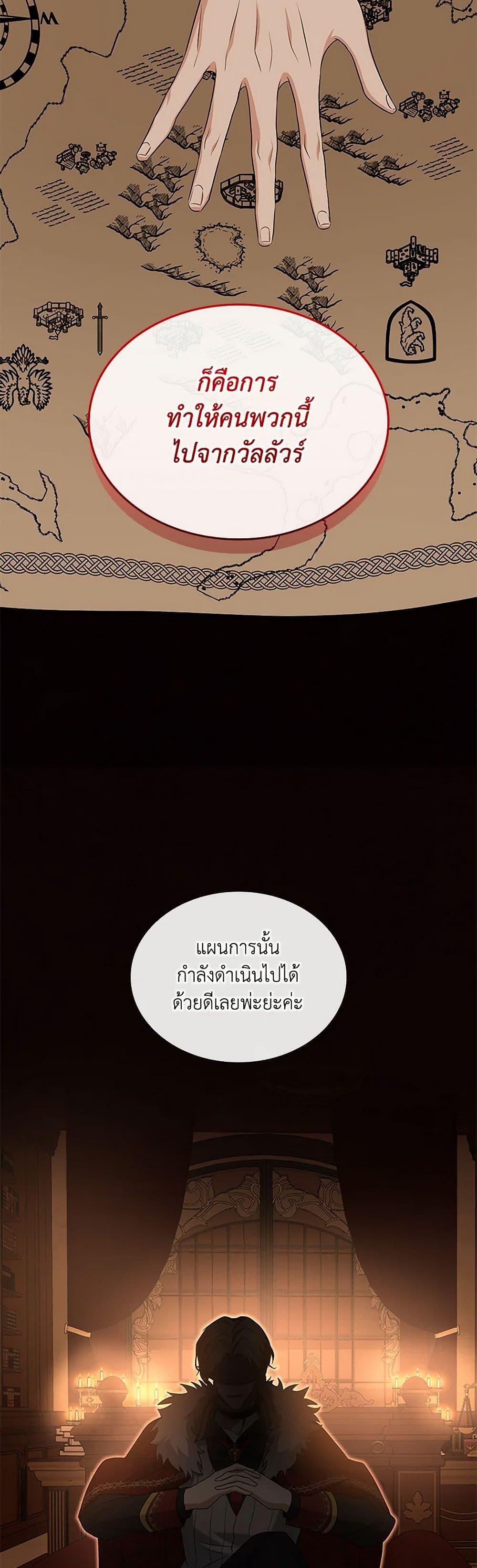 Manga-lc-com อ่านมังงะ อ่านการ์ตูน ออนไลน์ ฟรี Marriage and Sword ตอนที่ 1 2 3 4 5 6 7 8 9 10 11 12 13 14 ฟรี ไม่มีโฆษณา Manga-lc - อ่าน มังงะ อ่าน การ์ตูน ออนไลน์ อ่านมังงะ ฟรี