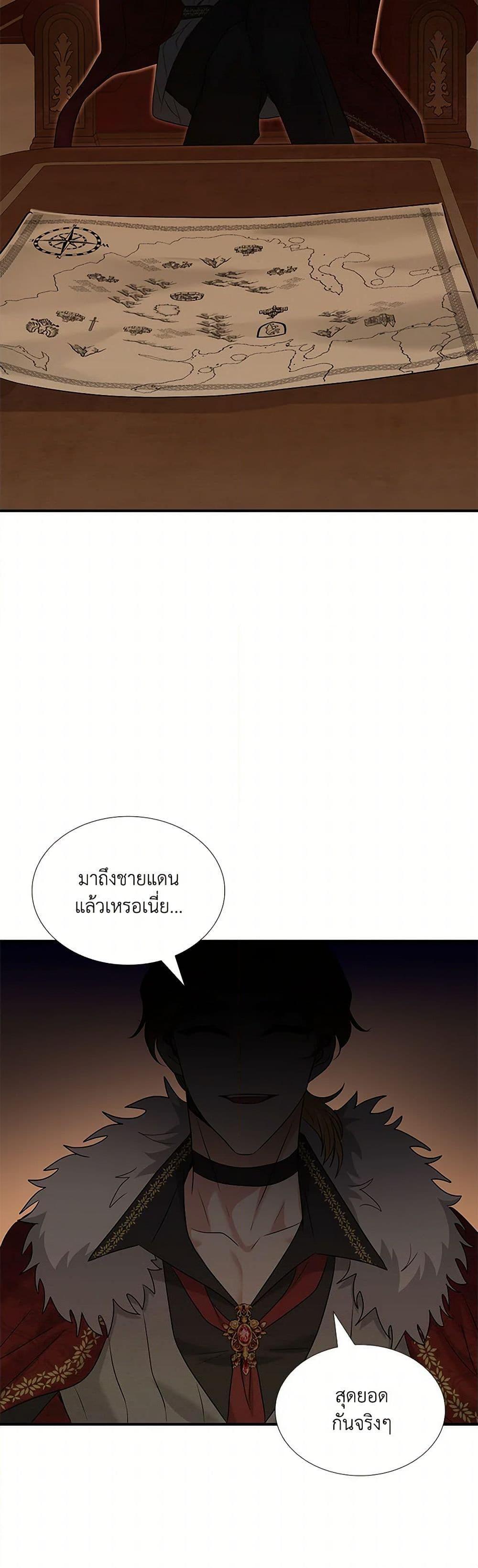 Manga-lc-com อ่านมังงะ อ่านการ์ตูน ออนไลน์ ฟรี Marriage and Sword ตอนที่ 1 2 3 4 5 6 7 8 9 10 11 12 13 14 ฟรี ไม่มีโฆษณา Manga-lc - อ่าน มังงะ อ่าน การ์ตูน ออนไลน์ อ่านมังงะ ฟรี