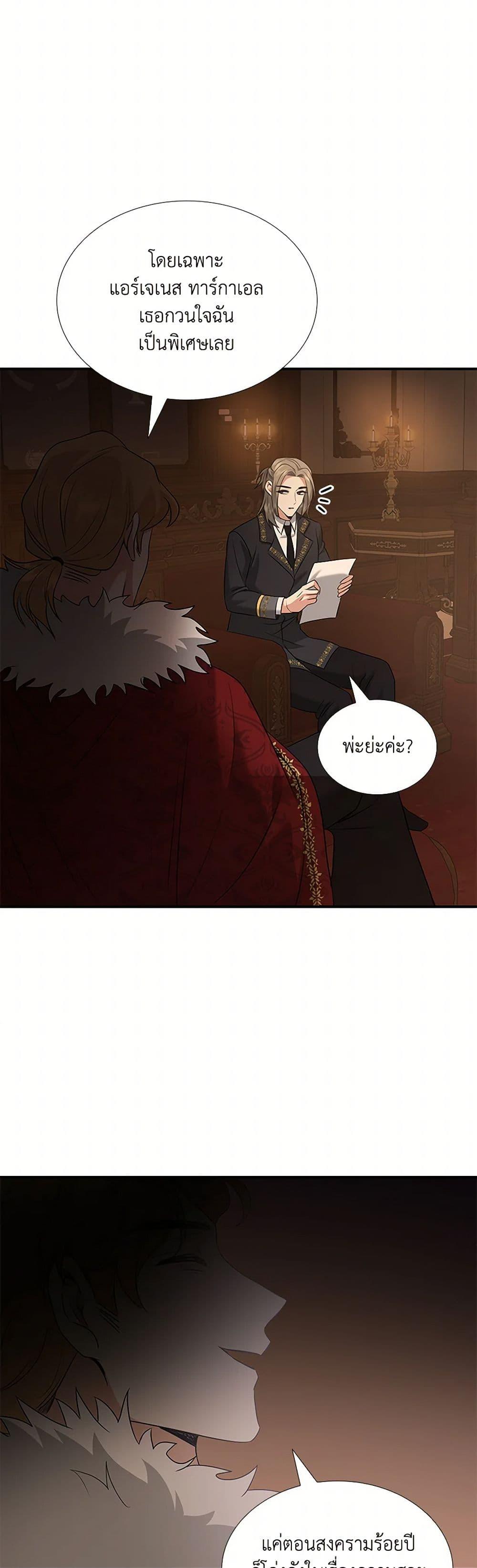 Manga-lc-com อ่านมังงะ อ่านการ์ตูน ออนไลน์ ฟรี Marriage and Sword ตอนที่ 1 2 3 4 5 6 7 8 9 10 11 12 13 14 ฟรี ไม่มีโฆษณา Manga-lc - อ่าน มังงะ อ่าน การ์ตูน ออนไลน์ อ่านมังงะ ฟรี