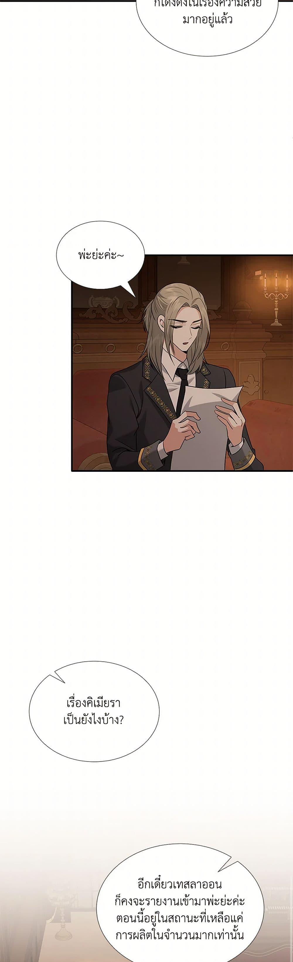 Manga-lc-com อ่านมังงะ อ่านการ์ตูน ออนไลน์ ฟรี Marriage and Sword ตอนที่ 1 2 3 4 5 6 7 8 9 10 11 12 13 14 ฟรี ไม่มีโฆษณา Manga-lc - อ่าน มังงะ อ่าน การ์ตูน ออนไลน์ อ่านมังงะ ฟรี