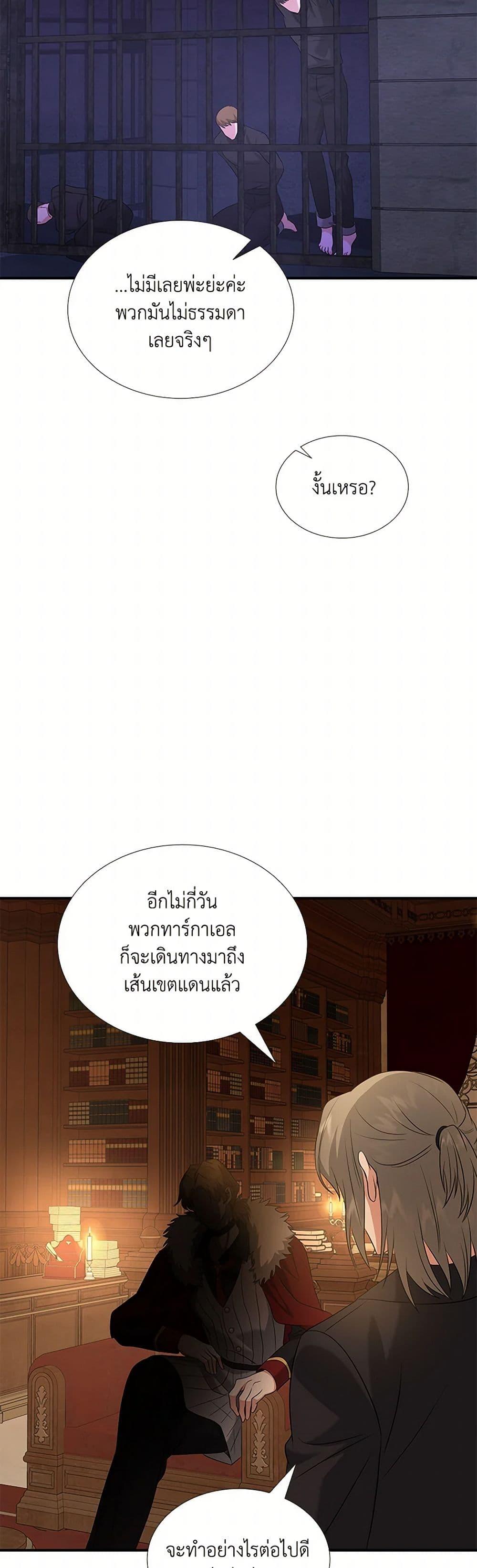 Manga-lc-com อ่านมังงะ อ่านการ์ตูน ออนไลน์ ฟรี Marriage and Sword ตอนที่ 1 2 3 4 5 6 7 8 9 10 11 12 13 14 ฟรี ไม่มีโฆษณา Manga-lc - อ่าน มังงะ อ่าน การ์ตูน ออนไลน์ อ่านมังงะ ฟรี