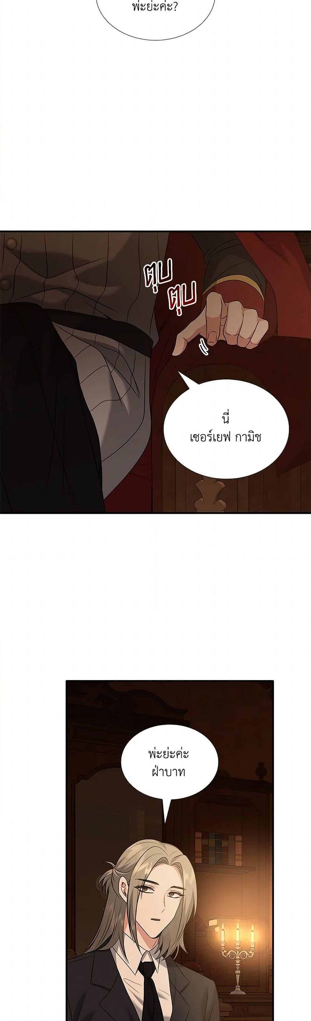 Manga-lc-com อ่านมังงะ อ่านการ์ตูน ออนไลน์ ฟรี Marriage and Sword ตอนที่ 1 2 3 4 5 6 7 8 9 10 11 12 13 14 ฟรี ไม่มีโฆษณา Manga-lc - อ่าน มังงะ อ่าน การ์ตูน ออนไลน์ อ่านมังงะ ฟรี