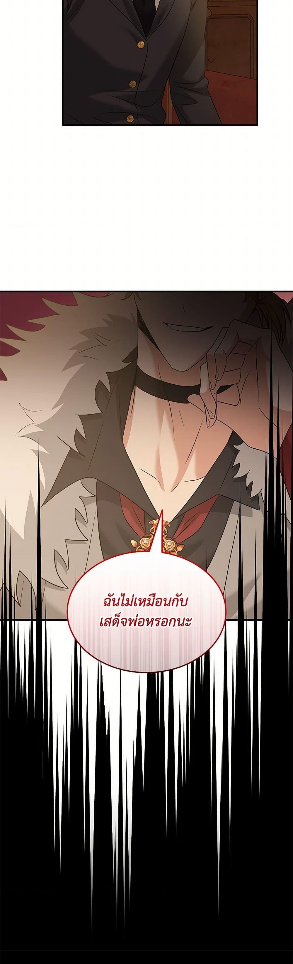 Manga-lc-com อ่านมังงะ อ่านการ์ตูน ออนไลน์ ฟรี Marriage and Sword ตอนที่ 1 2 3 4 5 6 7 8 9 10 11 12 13 14 ฟรี ไม่มีโฆษณา Manga-lc - อ่าน มังงะ อ่าน การ์ตูน ออนไลน์ อ่านมังงะ ฟรี