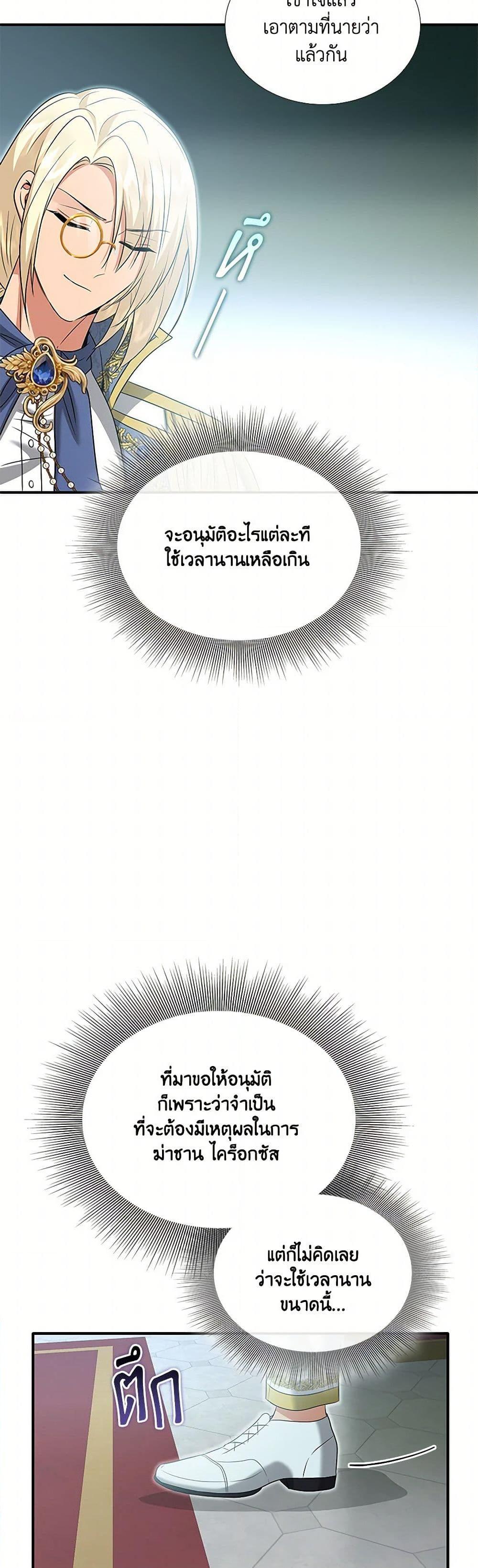 Manga-lc-com อ่านมังงะ อ่านการ์ตูน ออนไลน์ ฟรี Marriage and Sword ตอนที่ 1 2 3 4 5 6 7 8 9 10 11 12 13 14 ฟรี ไม่มีโฆษณา Manga-lc - อ่าน มังงะ อ่าน การ์ตูน ออนไลน์ อ่านมังงะ ฟรี