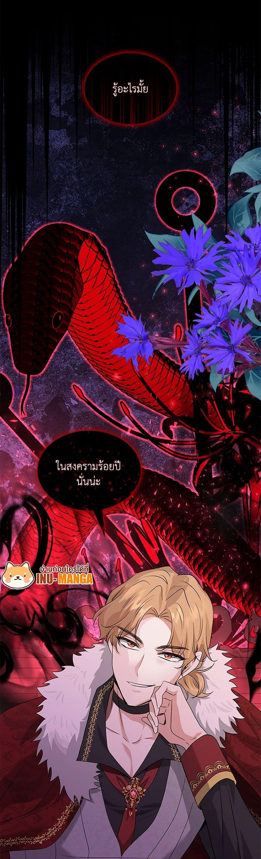 Manga-lc-com อ่านมังงะ อ่านการ์ตูน ออนไลน์ ฟรี Marriage and Sword ตอนที่ 1 2 3 4 5 6 7 8 9 10 11 12 13 14 ฟรี ไม่มีโฆษณา Manga-lc - อ่าน มังงะ อ่าน การ์ตูน ออนไลน์ อ่านมังงะ ฟรี