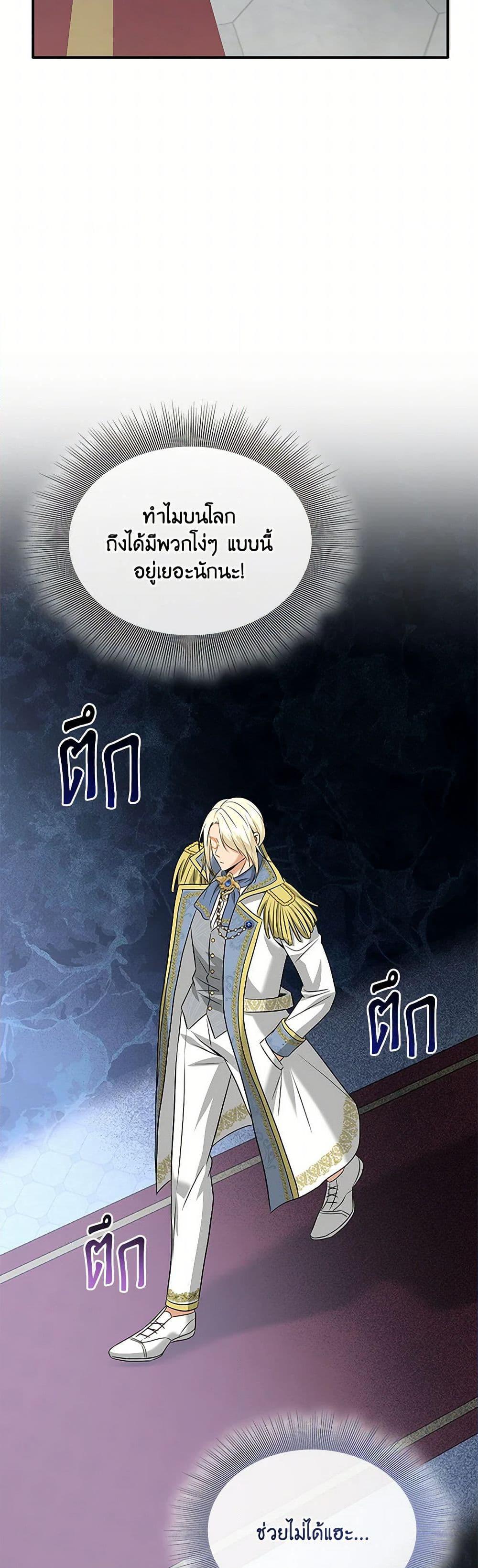 Manga-lc-com อ่านมังงะ อ่านการ์ตูน ออนไลน์ ฟรี Marriage and Sword ตอนที่ 1 2 3 4 5 6 7 8 9 10 11 12 13 14 ฟรี ไม่มีโฆษณา Manga-lc - อ่าน มังงะ อ่าน การ์ตูน ออนไลน์ อ่านมังงะ ฟรี