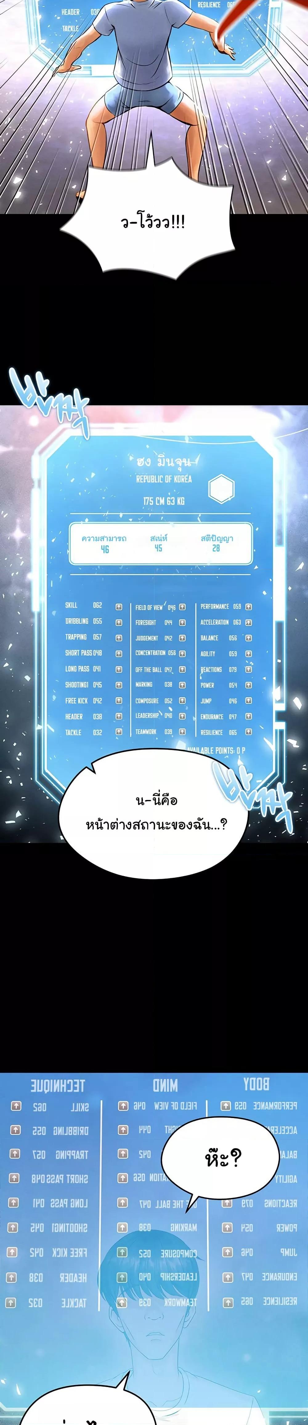 Doujin-Lc- อ่าน โดจิน มังฮวา เกาหลี ญี่ปุ่น จีน แปลไทย The Hottie’s Good at Football ตอนที่ 1 2 3 4 5 6 7 8 9 10 11 12 13 14 ฟรี ไม่มีโฆษณา อ่าน โดจิน Manhwa เกาหลี ญี่ปุ่น จีน เรามีครบ คัดมาให้เน้นๆ โดจิน 18+ รับประกันความฟินโดย  Doujin Lc