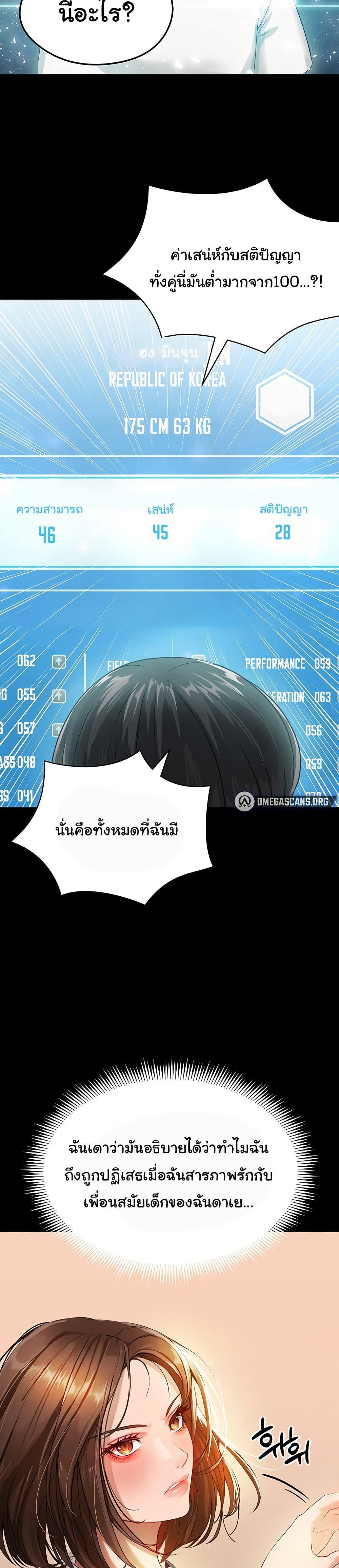 Doujin-Lc- อ่าน โดจิน มังฮวา เกาหลี ญี่ปุ่น จีน แปลไทย The Hottie’s Good at Football ตอนที่ 1 2 3 4 5 6 7 8 9 10 11 12 13 14 ฟรี ไม่มีโฆษณา อ่าน โดจิน Manhwa เกาหลี ญี่ปุ่น จีน เรามีครบ คัดมาให้เน้นๆ โดจิน 18+ รับประกันความฟินโดย  Doujin Lc
