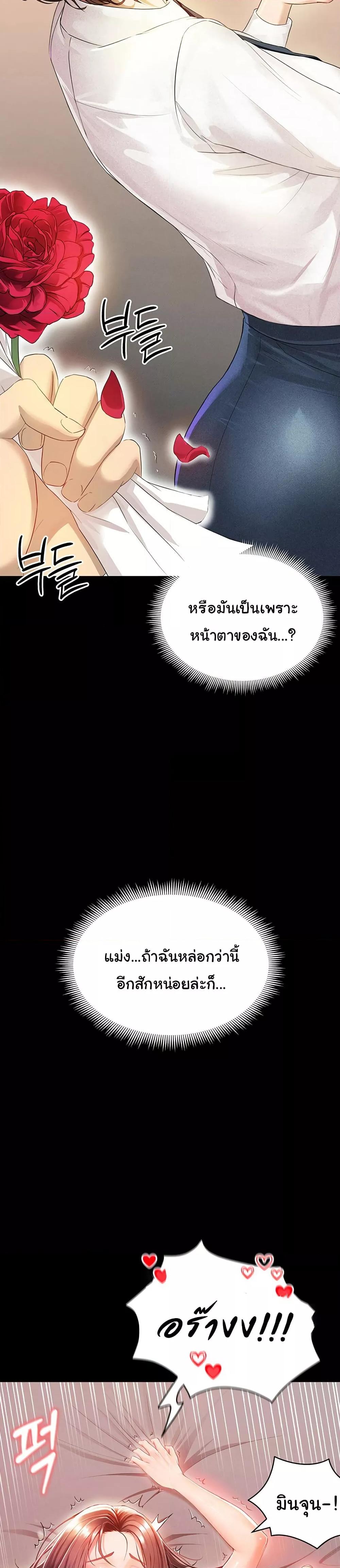 Doujin-Lc- อ่าน โดจิน มังฮวา เกาหลี ญี่ปุ่น จีน แปลไทย The Hottie’s Good at Football ตอนที่ 1 2 3 4 5 6 7 8 9 10 11 12 13 14 ฟรี ไม่มีโฆษณา อ่าน โดจิน Manhwa เกาหลี ญี่ปุ่น จีน เรามีครบ คัดมาให้เน้นๆ โดจิน 18+ รับประกันความฟินโดย  Doujin Lc