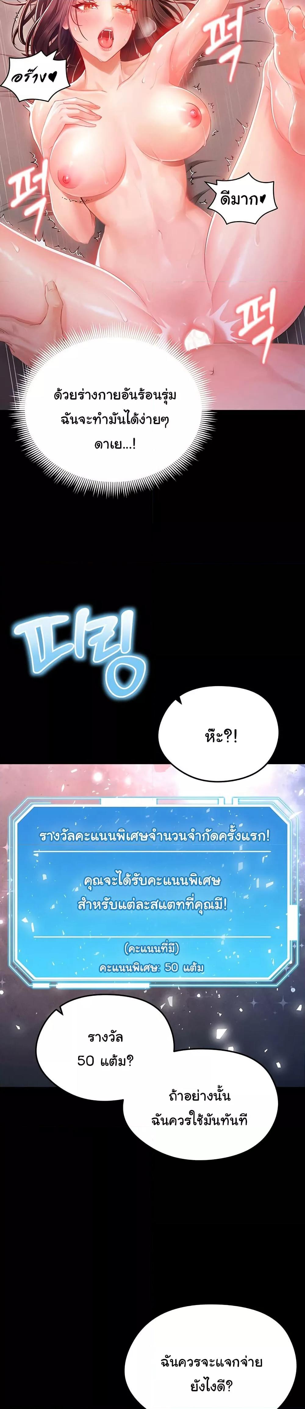 Doujin-Lc- อ่าน โดจิน มังฮวา เกาหลี ญี่ปุ่น จีน แปลไทย The Hottie’s Good at Football ตอนที่ 1 2 3 4 5 6 7 8 9 10 11 12 13 14 ฟรี ไม่มีโฆษณา อ่าน โดจิน Manhwa เกาหลี ญี่ปุ่น จีน เรามีครบ คัดมาให้เน้นๆ โดจิน 18+ รับประกันความฟินโดย  Doujin Lc