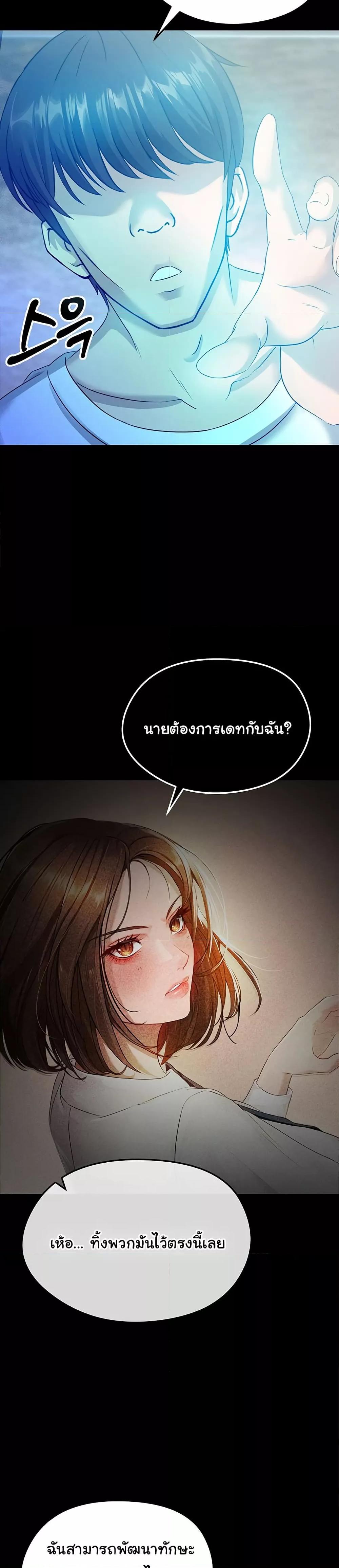 Doujin-Lc- อ่าน โดจิน มังฮวา เกาหลี ญี่ปุ่น จีน แปลไทย The Hottie’s Good at Football ตอนที่ 1 2 3 4 5 6 7 8 9 10 11 12 13 14 ฟรี ไม่มีโฆษณา อ่าน โดจิน Manhwa เกาหลี ญี่ปุ่น จีน เรามีครบ คัดมาให้เน้นๆ โดจิน 18+ รับประกันความฟินโดย  Doujin Lc