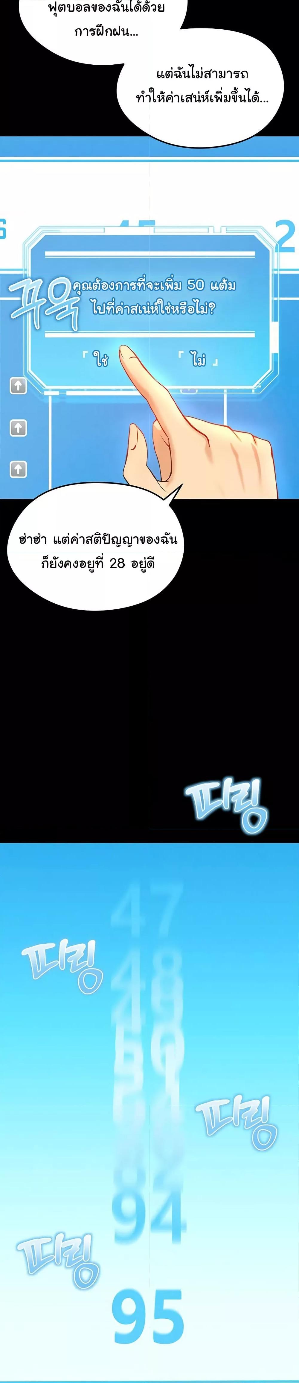 Doujin-Lc- อ่าน โดจิน มังฮวา เกาหลี ญี่ปุ่น จีน แปลไทย The Hottie’s Good at Football ตอนที่ 1 2 3 4 5 6 7 8 9 10 11 12 13 14 ฟรี ไม่มีโฆษณา อ่าน โดจิน Manhwa เกาหลี ญี่ปุ่น จีน เรามีครบ คัดมาให้เน้นๆ โดจิน 18+ รับประกันความฟินโดย  Doujin Lc