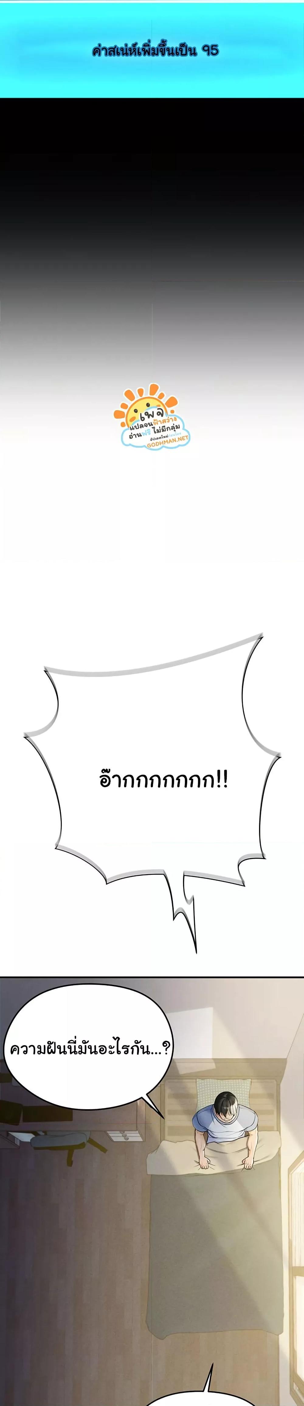 Doujin-Lc- อ่าน โดจิน มังฮวา เกาหลี ญี่ปุ่น จีน แปลไทย The Hottie’s Good at Football ตอนที่ 1 2 3 4 5 6 7 8 9 10 11 12 13 14 ฟรี ไม่มีโฆษณา อ่าน โดจิน Manhwa เกาหลี ญี่ปุ่น จีน เรามีครบ คัดมาให้เน้นๆ โดจิน 18+ รับประกันความฟินโดย  Doujin Lc