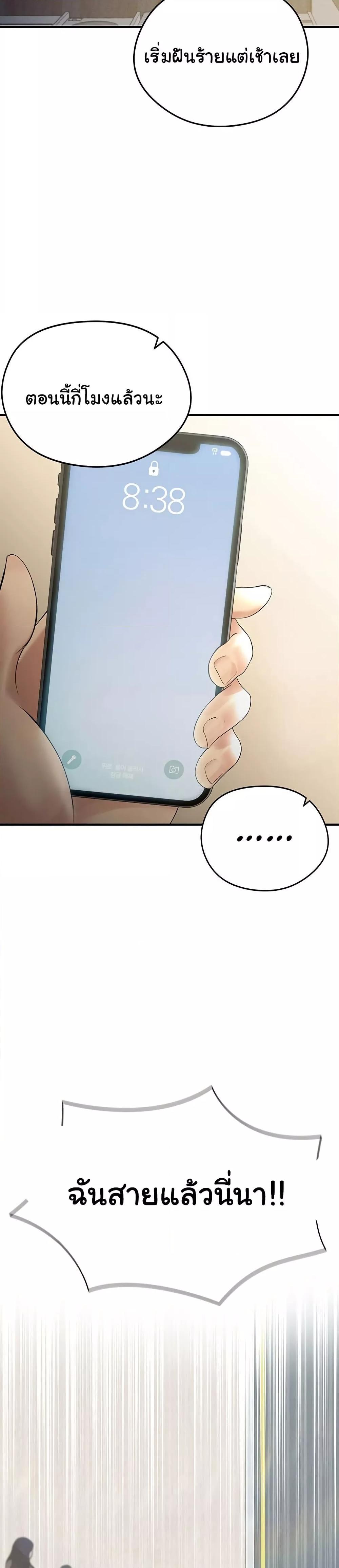 Doujin-Lc- อ่าน โดจิน มังฮวา เกาหลี ญี่ปุ่น จีน แปลไทย The Hottie’s Good at Football ตอนที่ 1 2 3 4 5 6 7 8 9 10 11 12 13 14 ฟรี ไม่มีโฆษณา อ่าน โดจิน Manhwa เกาหลี ญี่ปุ่น จีน เรามีครบ คัดมาให้เน้นๆ โดจิน 18+ รับประกันความฟินโดย  Doujin Lc