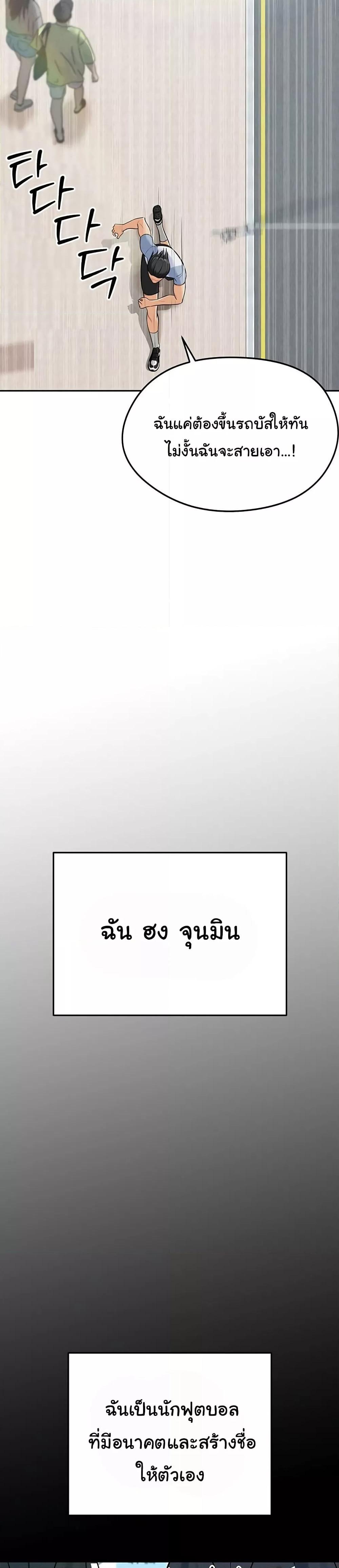 Doujin-Lc- อ่าน โดจิน มังฮวา เกาหลี ญี่ปุ่น จีน แปลไทย The Hottie’s Good at Football ตอนที่ 1 2 3 4 5 6 7 8 9 10 11 12 13 14 ฟรี ไม่มีโฆษณา อ่าน โดจิน Manhwa เกาหลี ญี่ปุ่น จีน เรามีครบ คัดมาให้เน้นๆ โดจิน 18+ รับประกันความฟินโดย  Doujin Lc