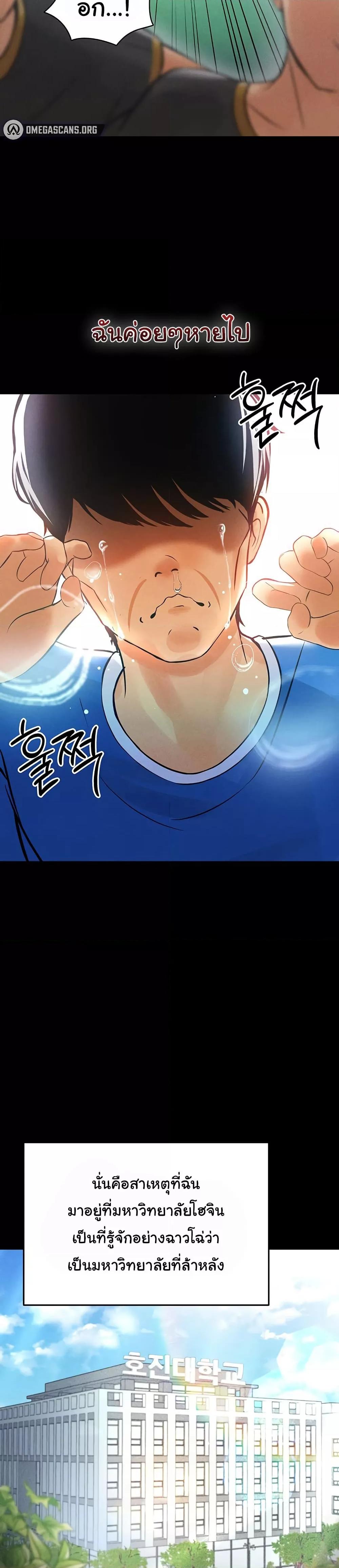 Doujin-Lc- อ่าน โดจิน มังฮวา เกาหลี ญี่ปุ่น จีน แปลไทย The Hottie’s Good at Football ตอนที่ 1 2 3 4 5 6 7 8 9 10 11 12 13 14 ฟรี ไม่มีโฆษณา อ่าน โดจิน Manhwa เกาหลี ญี่ปุ่น จีน เรามีครบ คัดมาให้เน้นๆ โดจิน 18+ รับประกันความฟินโดย  Doujin Lc